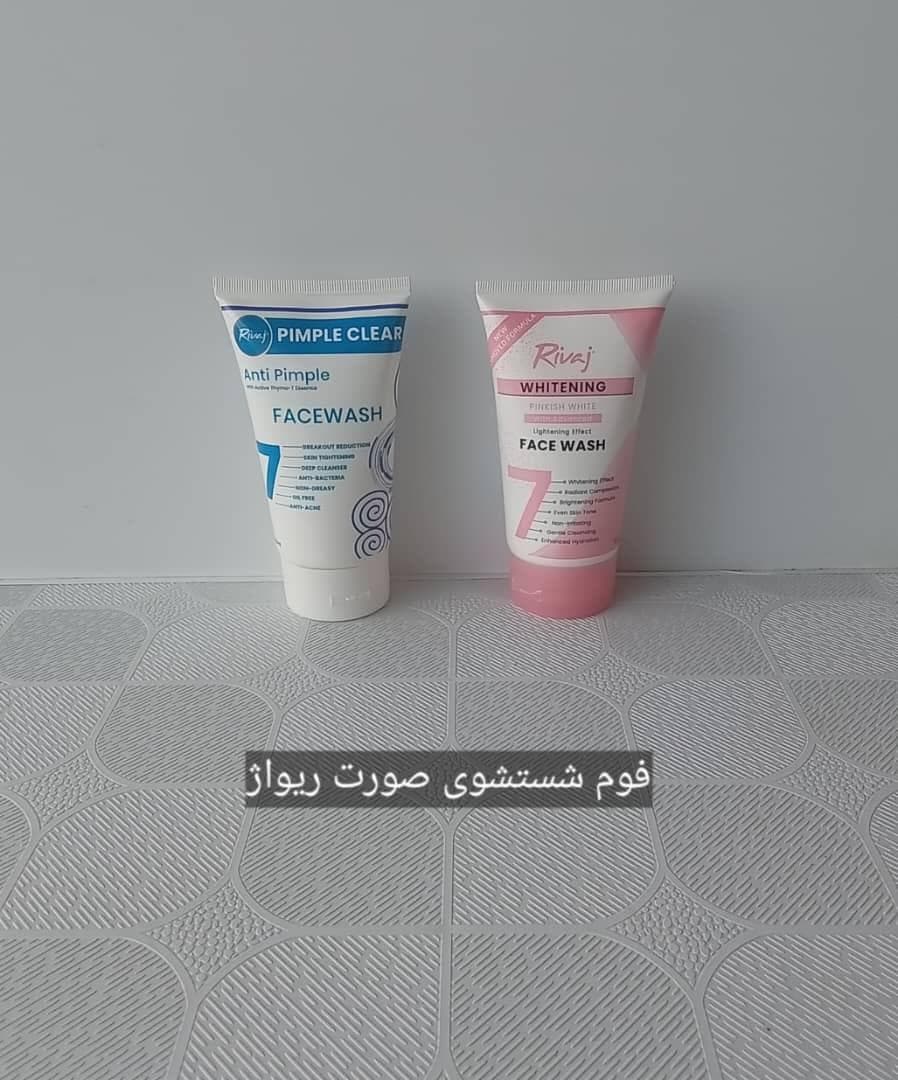 فوم شستشوی صورت ریواژ 150 میل