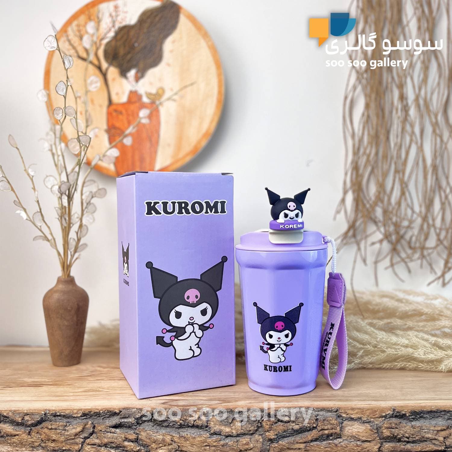 تراول ماگ KUROMI آسان نوش عروسکی — تصویر ۲