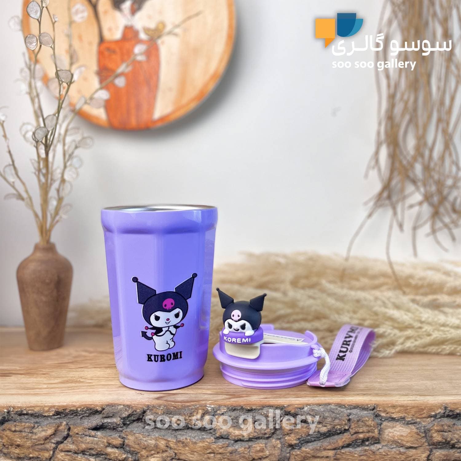 تراول ماگ KUROMI آسان نوش عروسکی — تصویر ۶