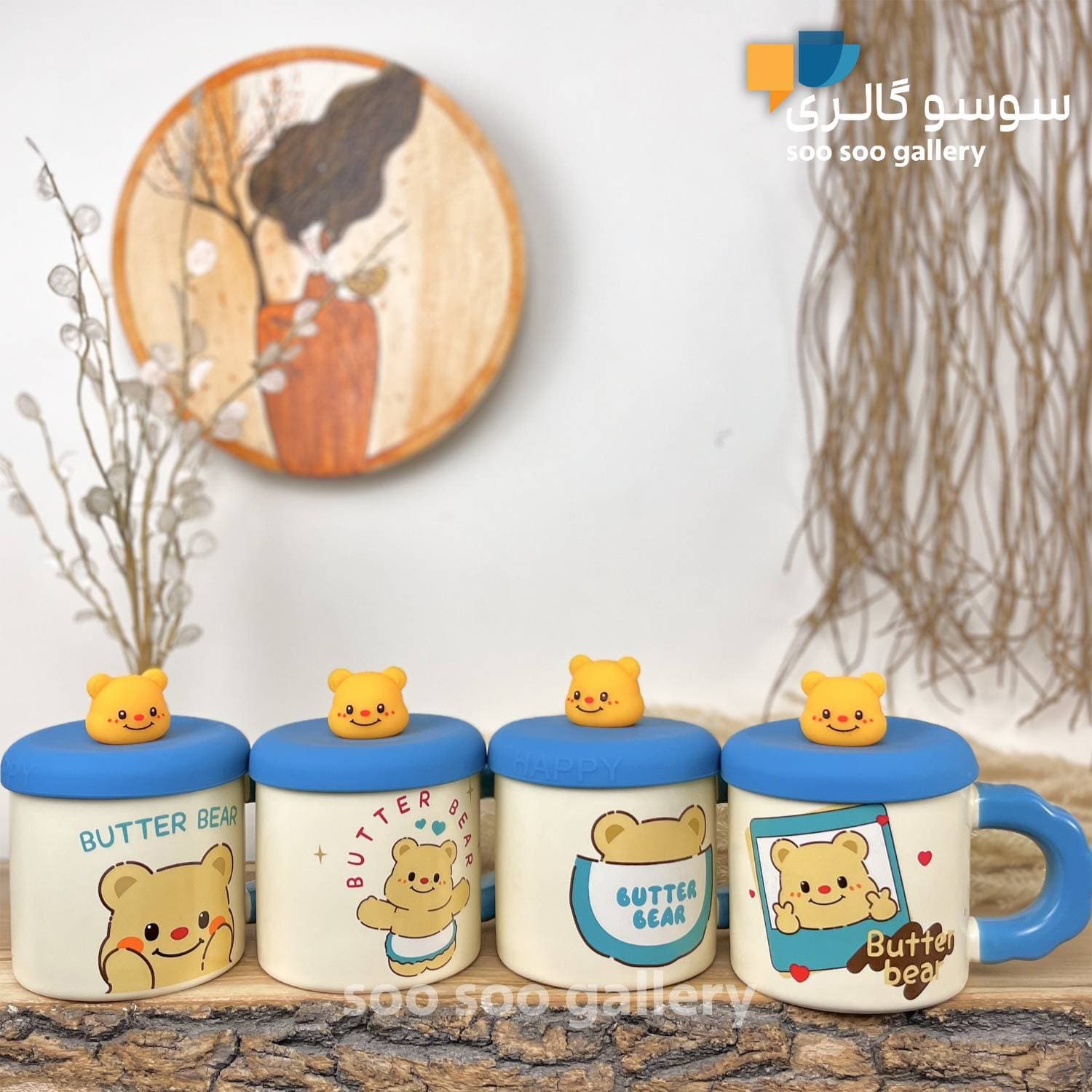 ماگ فانتزی خرس کره ای درب سیلیکونی BUTTER BEAR — تصویر ۴