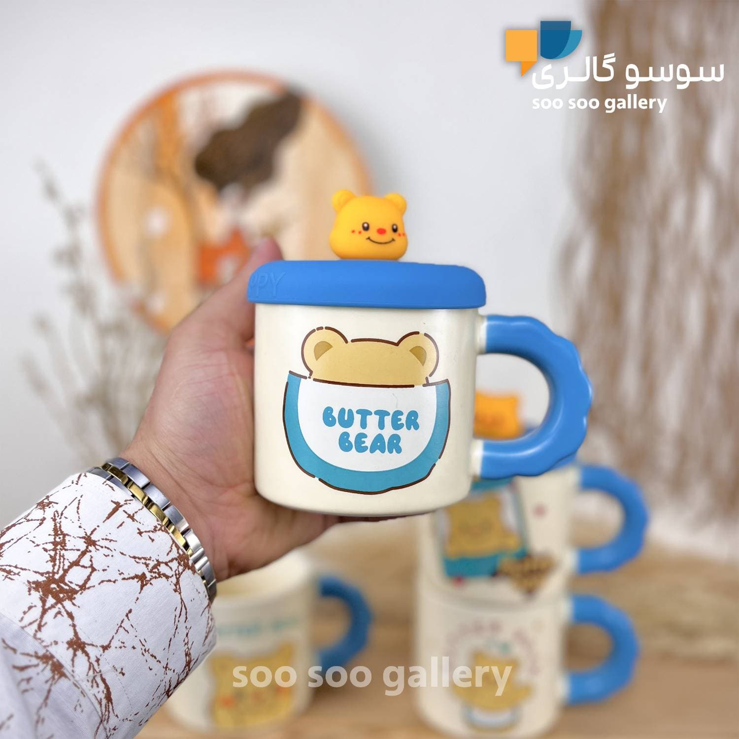 ماگ فانتزی خرس کره ای درب سیلیکونی BUTTER BEAR — تصویر ۹