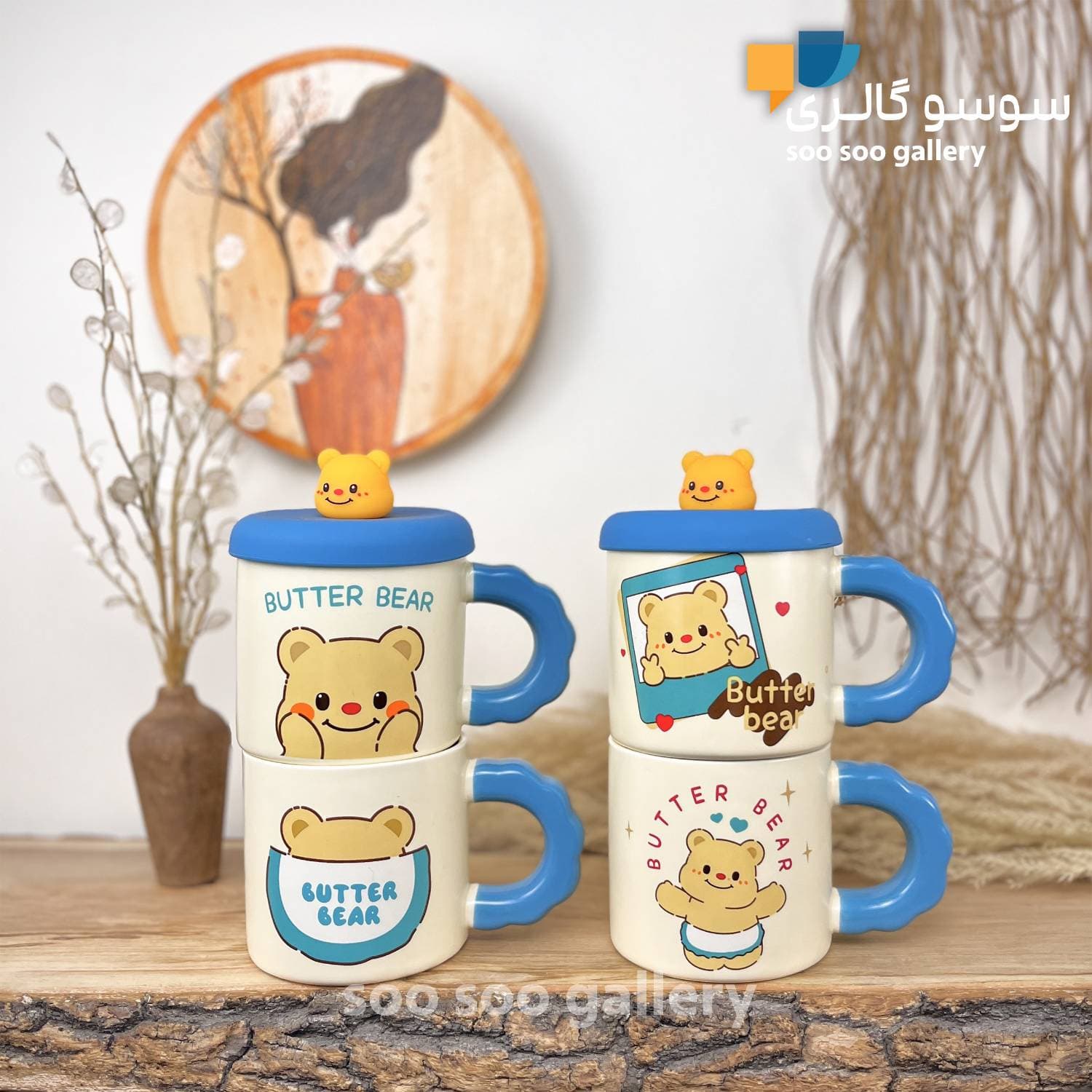 ماگ فانتزی خرس کره ای درب سیلیکونی BUTTER BEAR