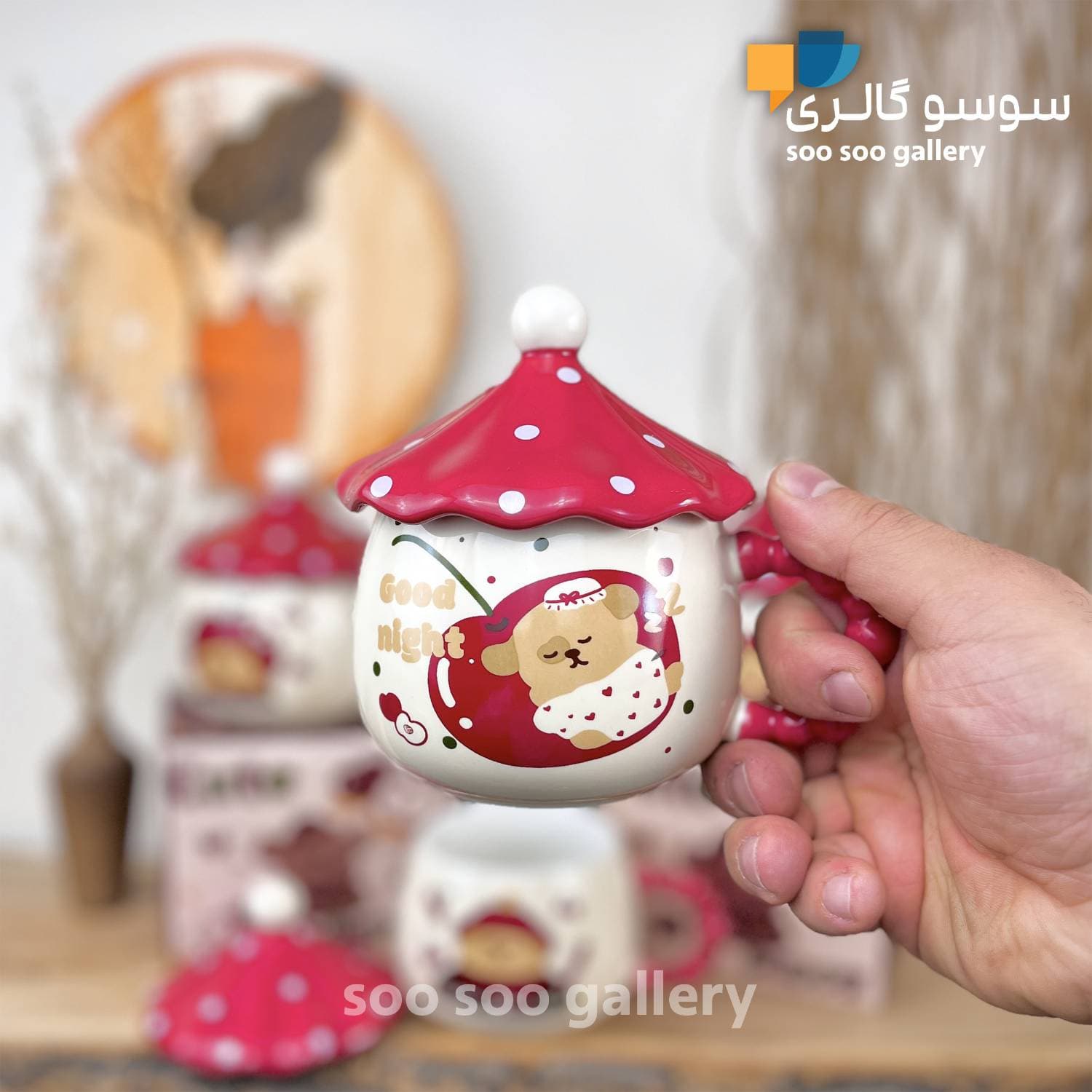 ماگ دسته آلبالویی طرح چتری قارچ (CHERRY) — تصویر ۳