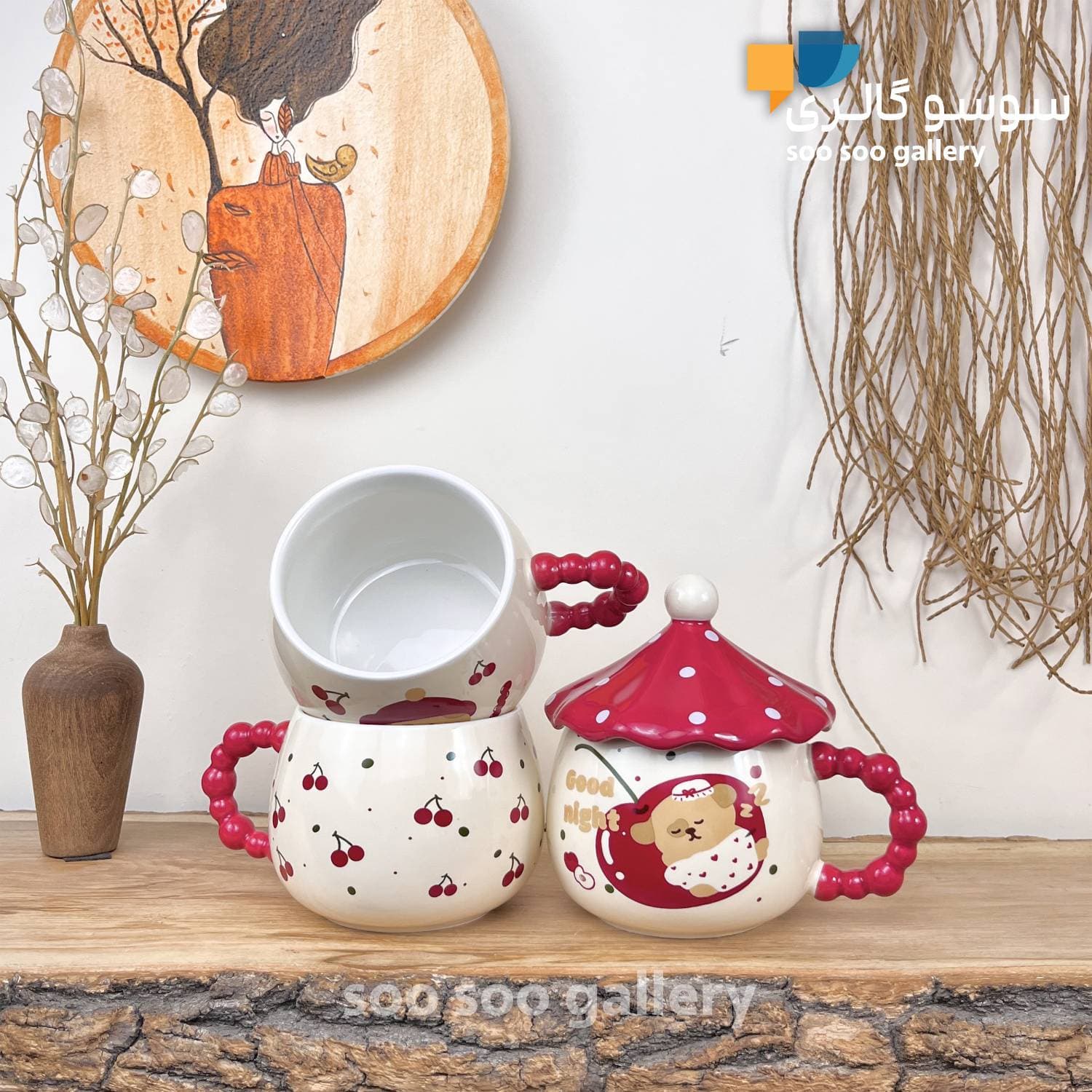 ماگ دسته آلبالویی طرح چتری قارچ (CHERRY) — تصویر ۸
