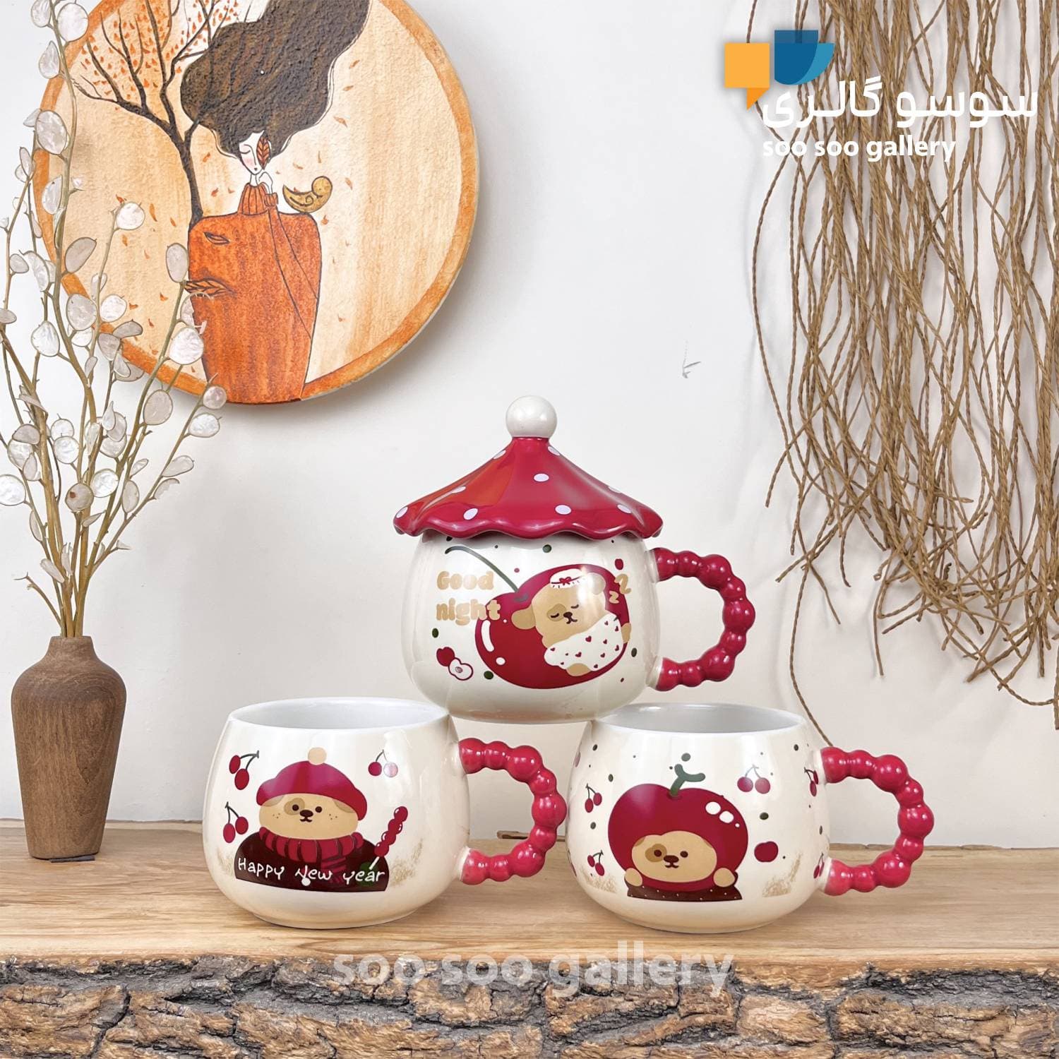 ماگ دسته آلبالویی طرح چتری قارچ (CHERRY)