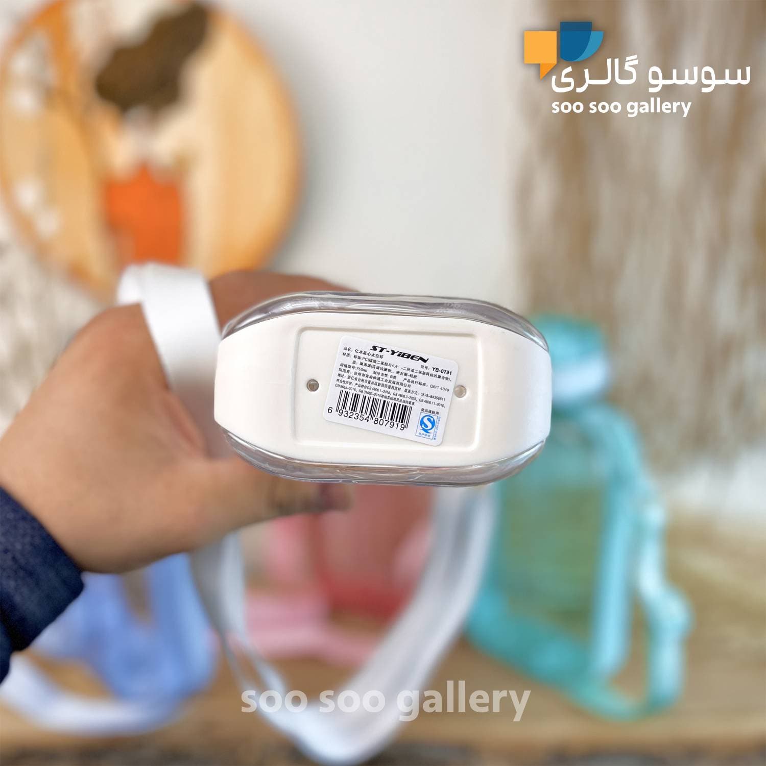 قمقمه کتابی پاستیلی ییبن ST_YIBEN حجم 750 میلی لیتر — تصویر ۸