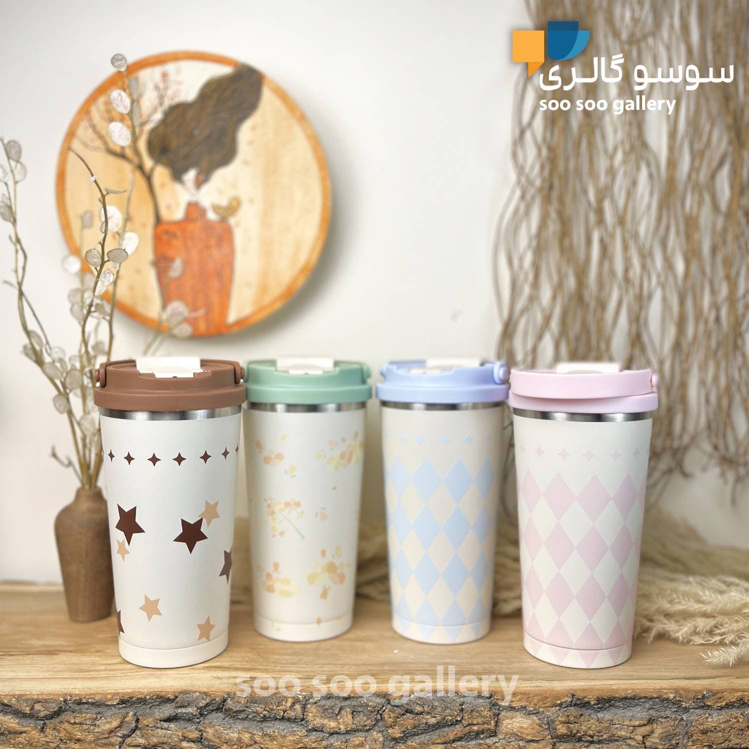 تراول ماگ کاپی بارا SITARAYURI دتاکس دار حجم 560 میلی لیتر — تصویر ۴