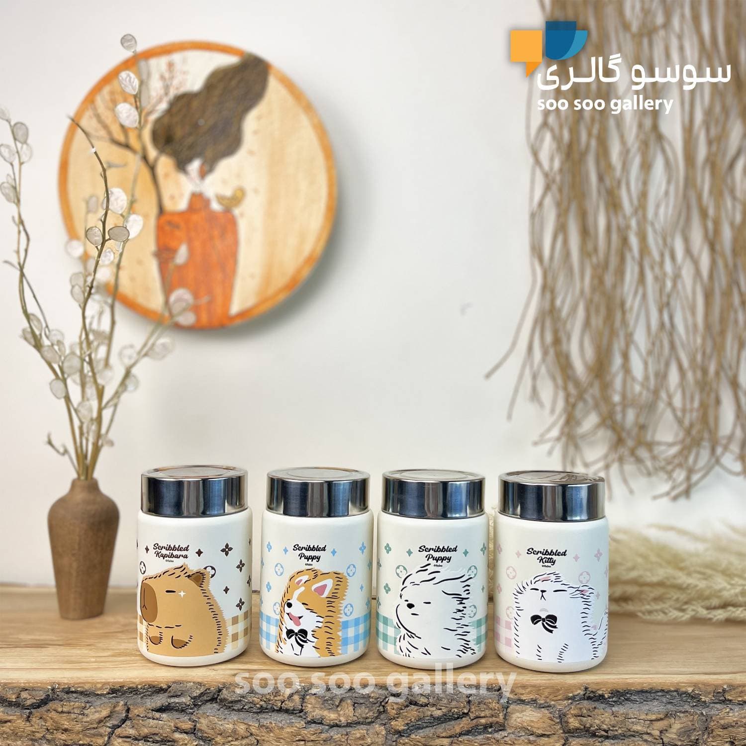 تراول ماگ FABO فانتزی طرح کاپی بارا و دوستان 230 میلی لیتر — تصویر ۲