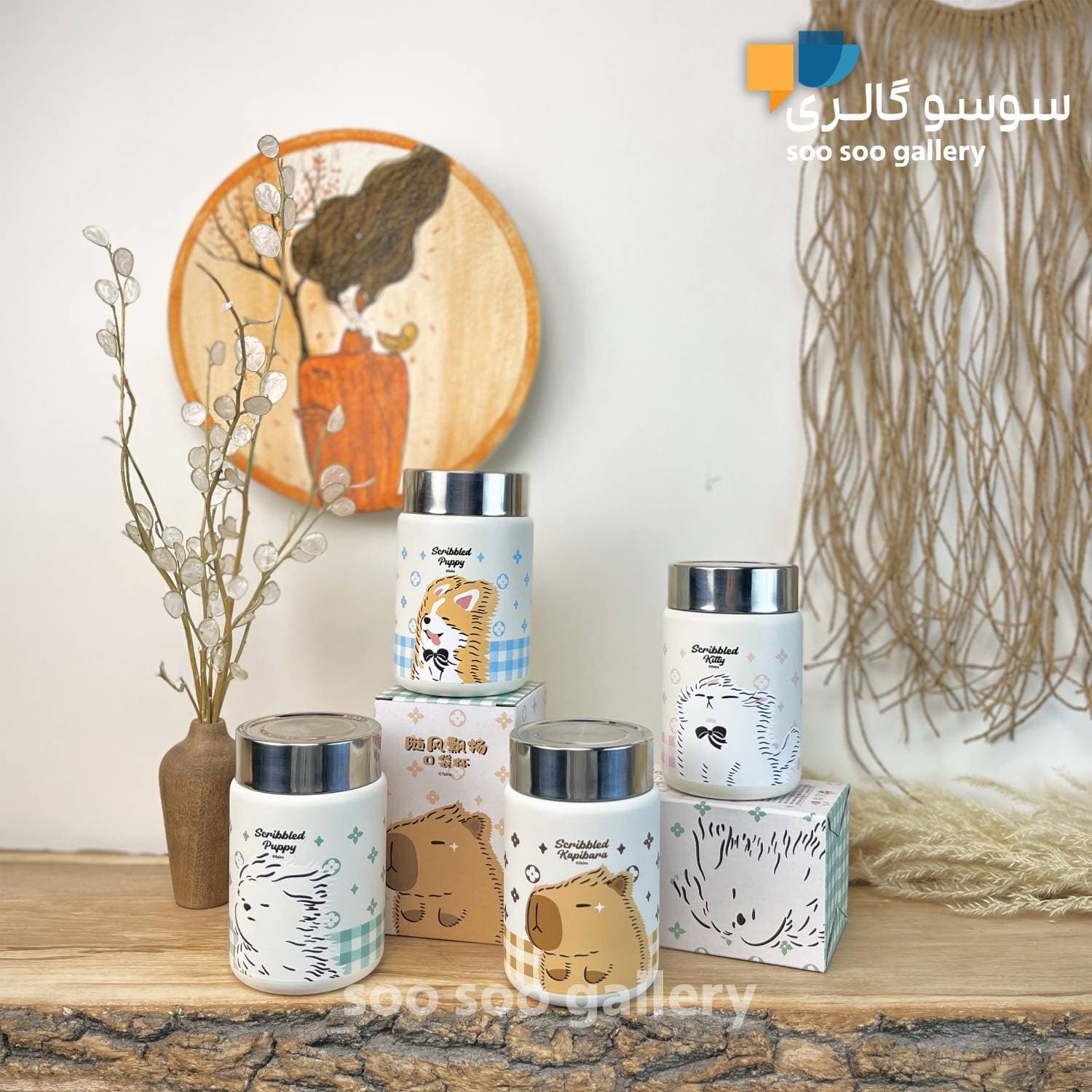 تراول ماگ FABO فانتزی طرح کاپی بارا و دوستان 230 میلی لیتر — تصویر ۴