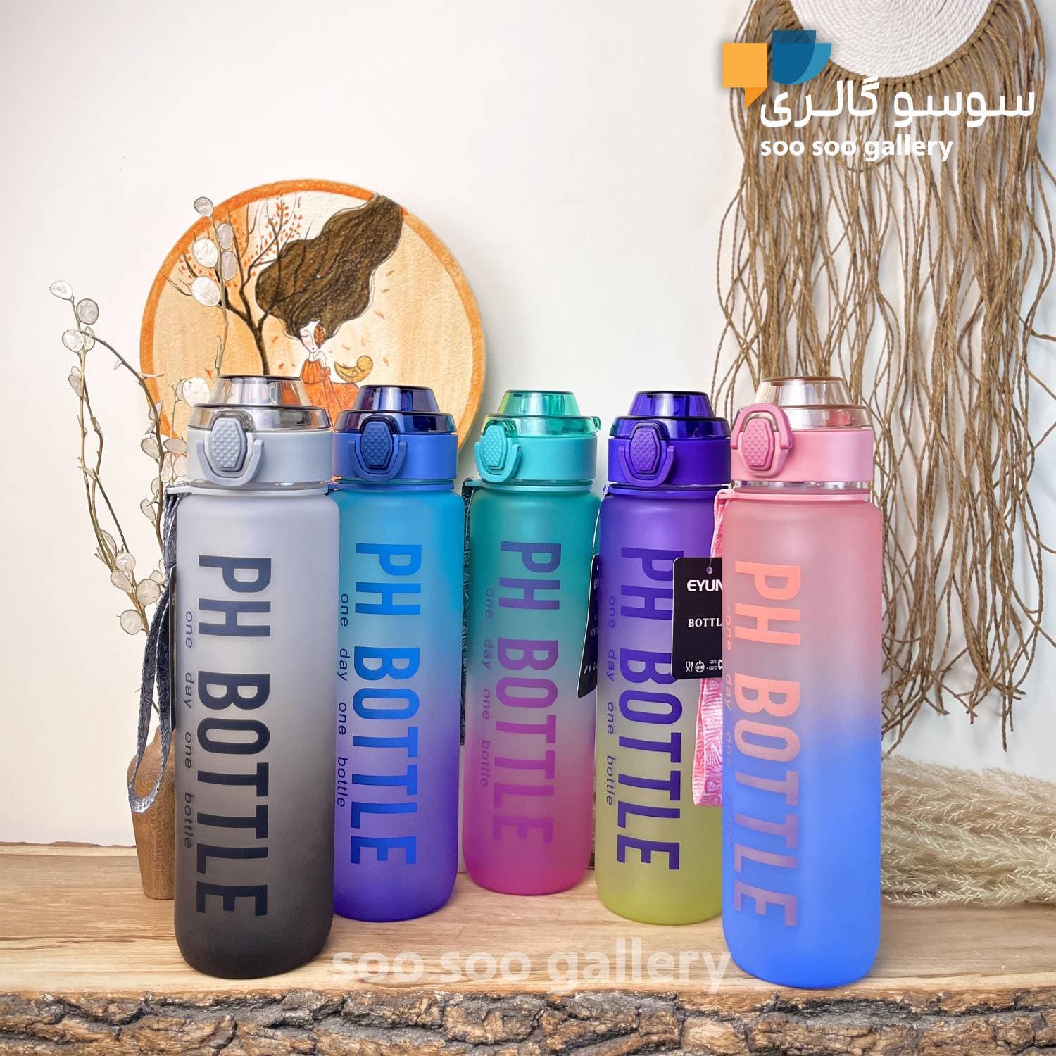 قمقمه باشگاهی PH BOTTLE نی دار برند ایون 1 لیتری