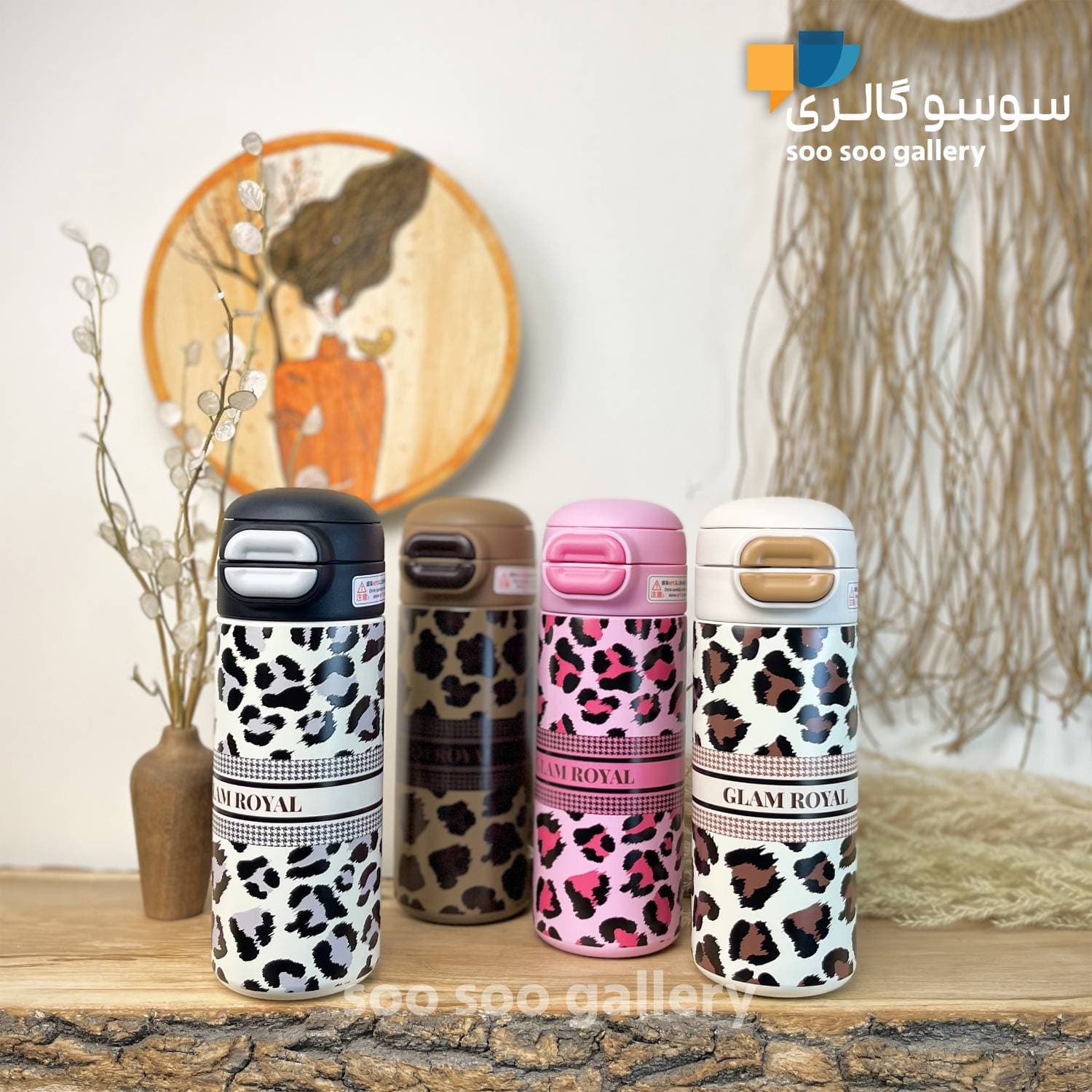 تراول ماگ پلنگی دوحالته GLAM ROYAL حجم 500 میلی لیتر — تصویر ۴