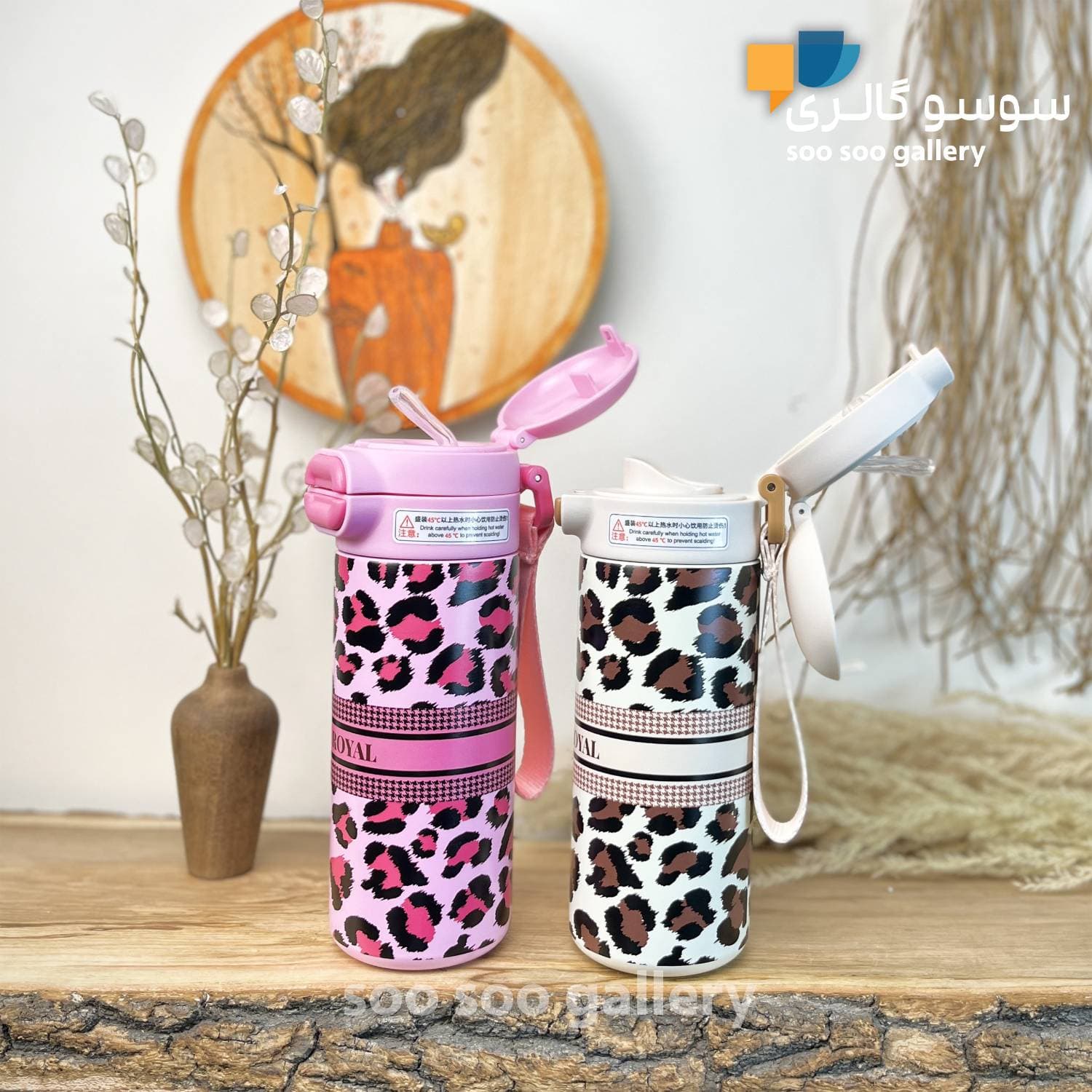 تراول ماگ پلنگی دوحالته GLAM ROYAL حجم 500 میلی لیتر — تصویر ۷
