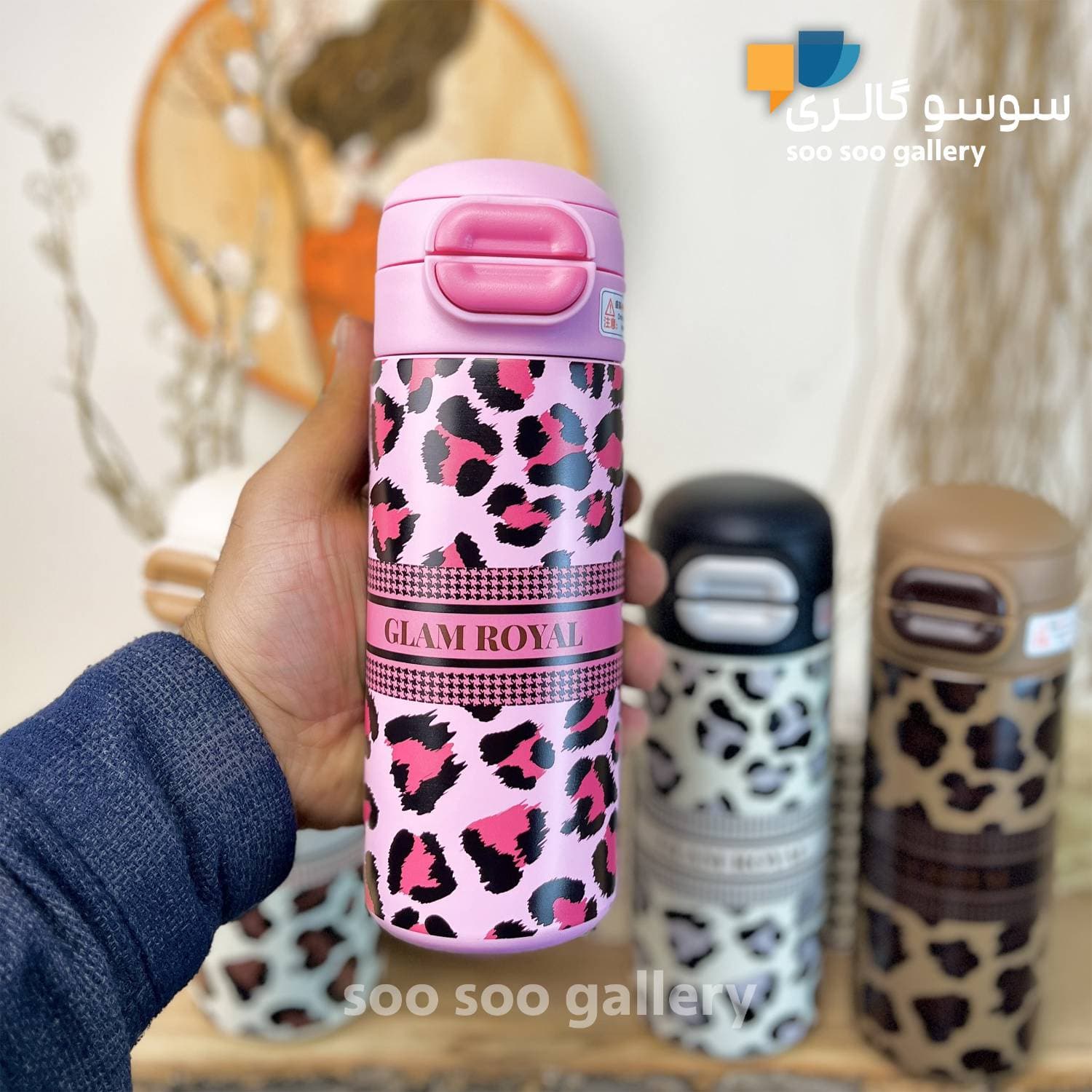 تراول ماگ پلنگی دوحالته GLAM ROYAL حجم 500 میلی لیتر — تصویر ۹