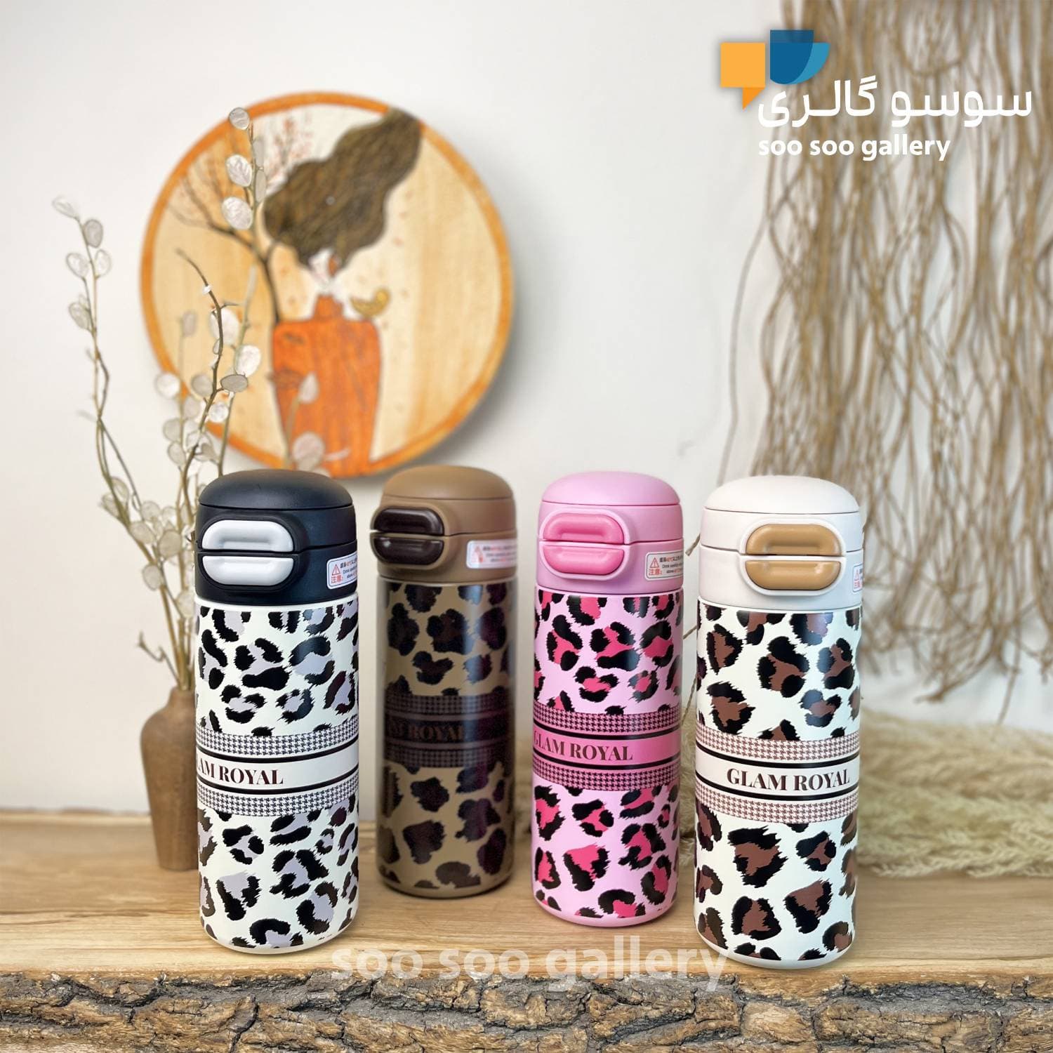 تراول ماگ پلنگی دوحالته GLAM ROYAL حجم 500 میلی لیتر