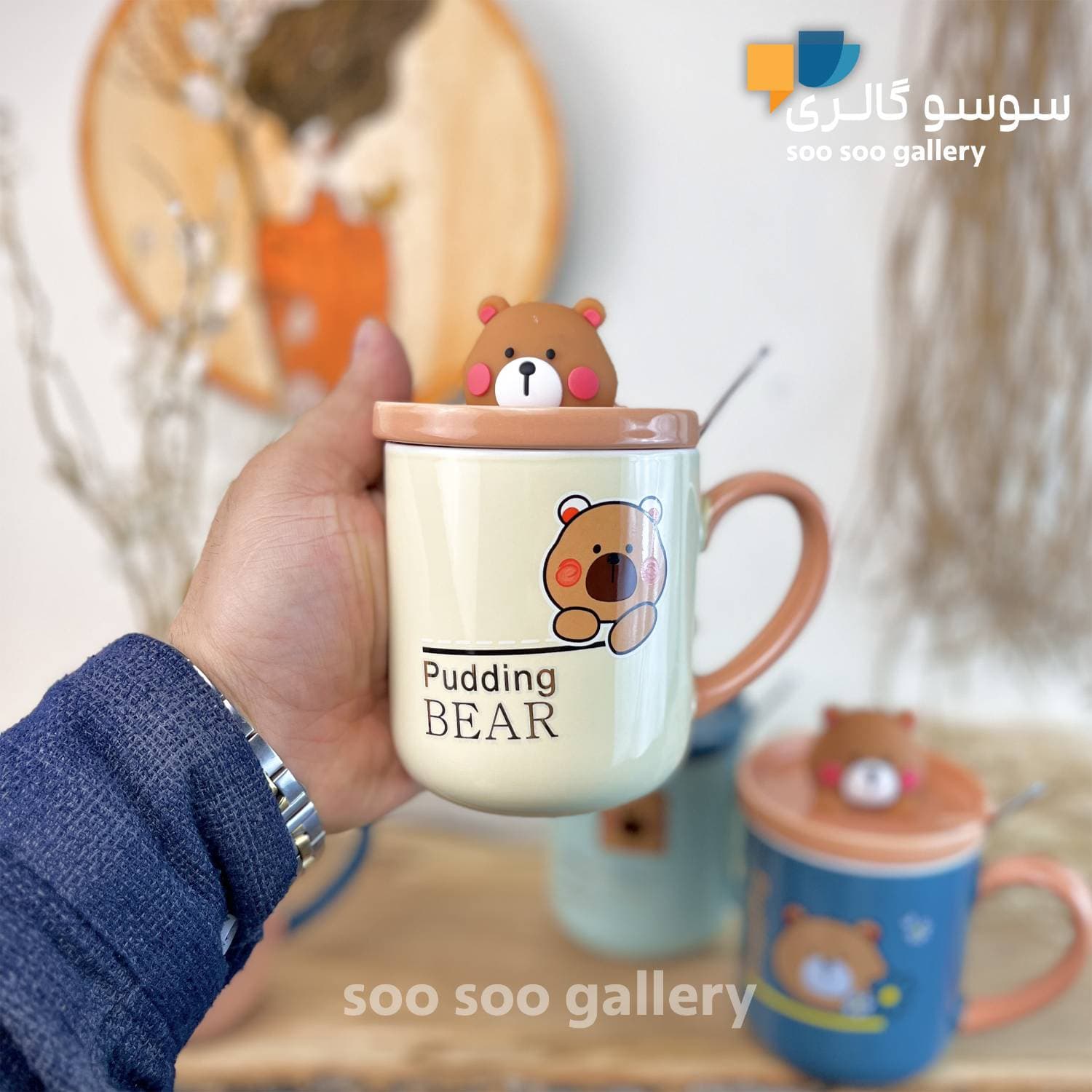 ماگ فانتزی خرسی درب‌دار CINAYA — تصویر ۸