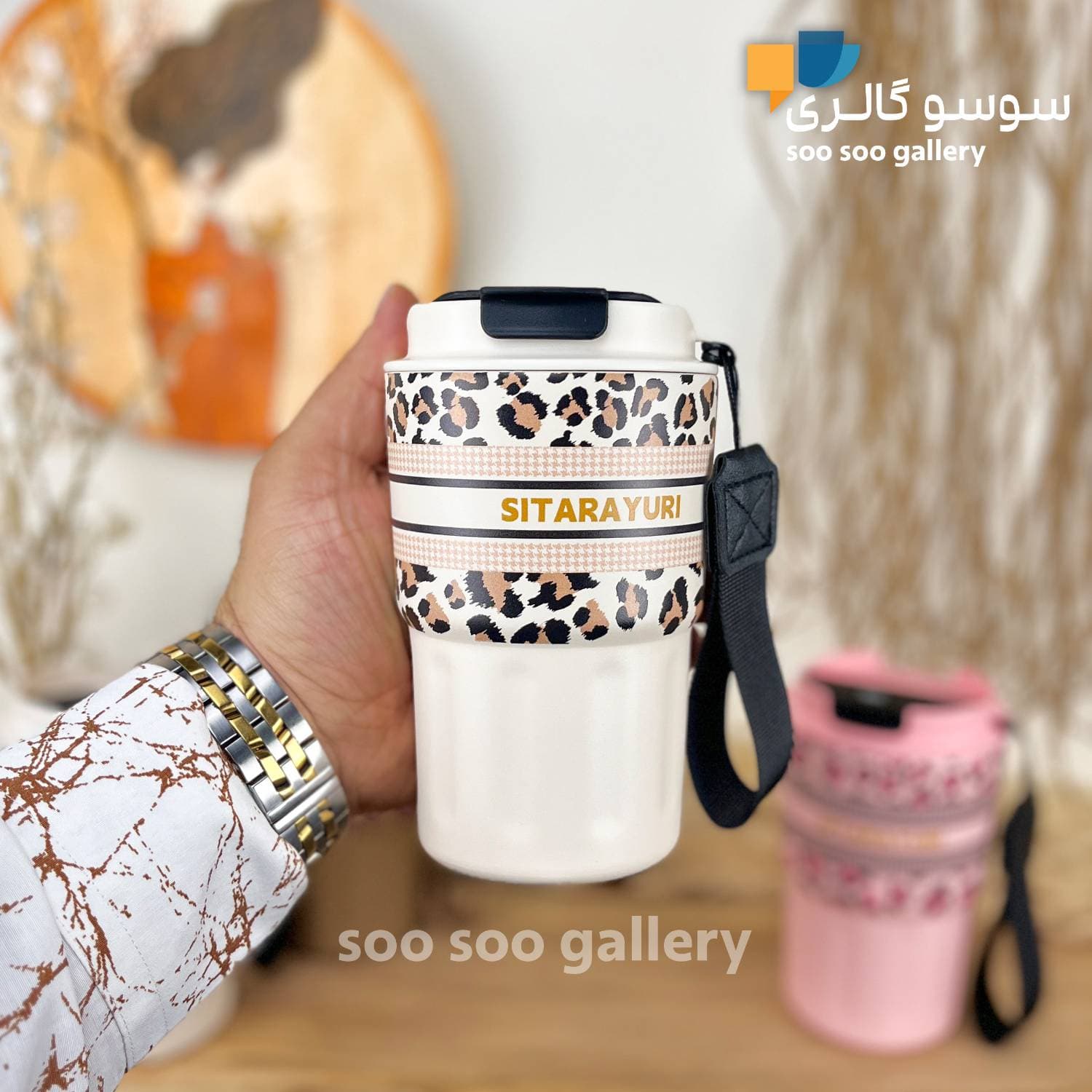 تراول ماگ پلنگی سیتارایوری حجم 360 میلی لیتر — تصویر ۳