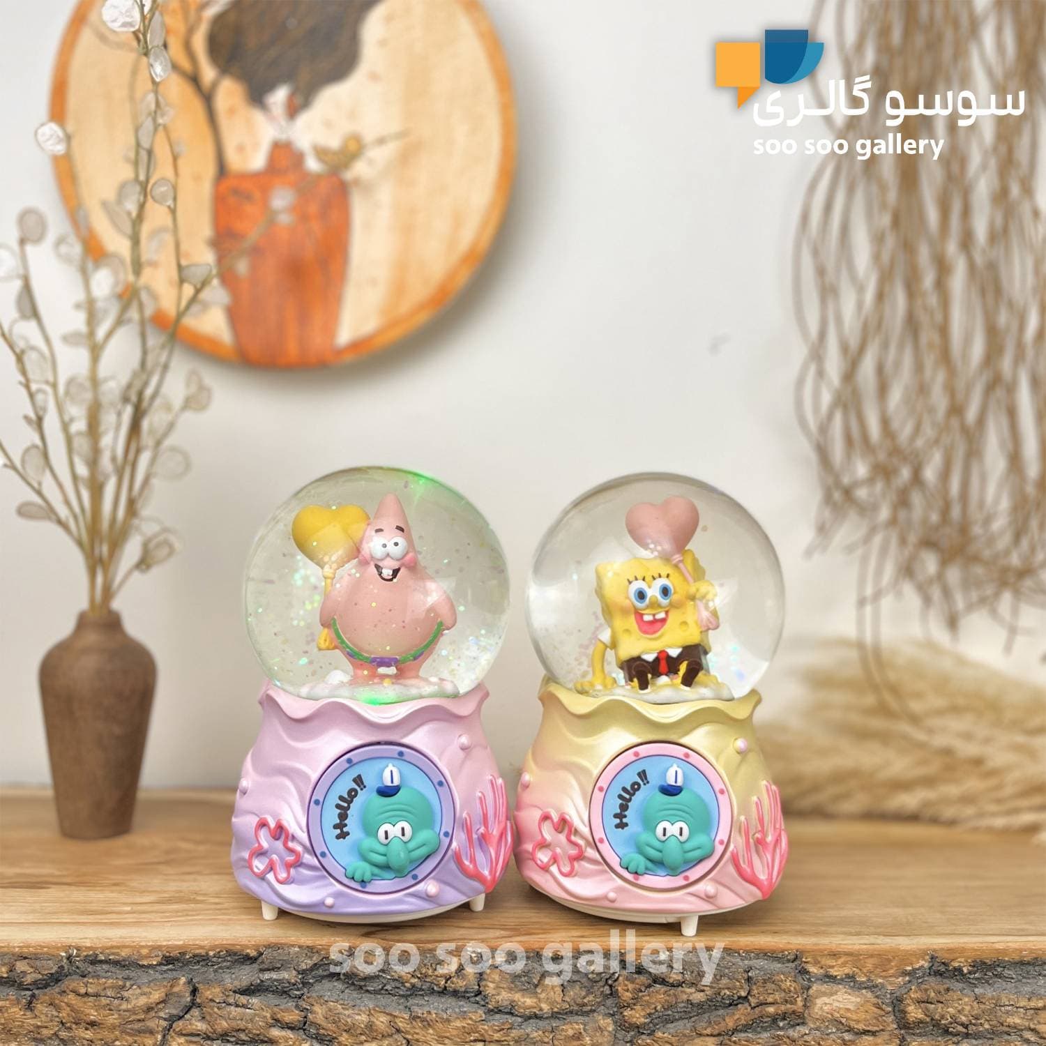 گوی طرح باب اسفنجی پاتریک موزیکال پمپی