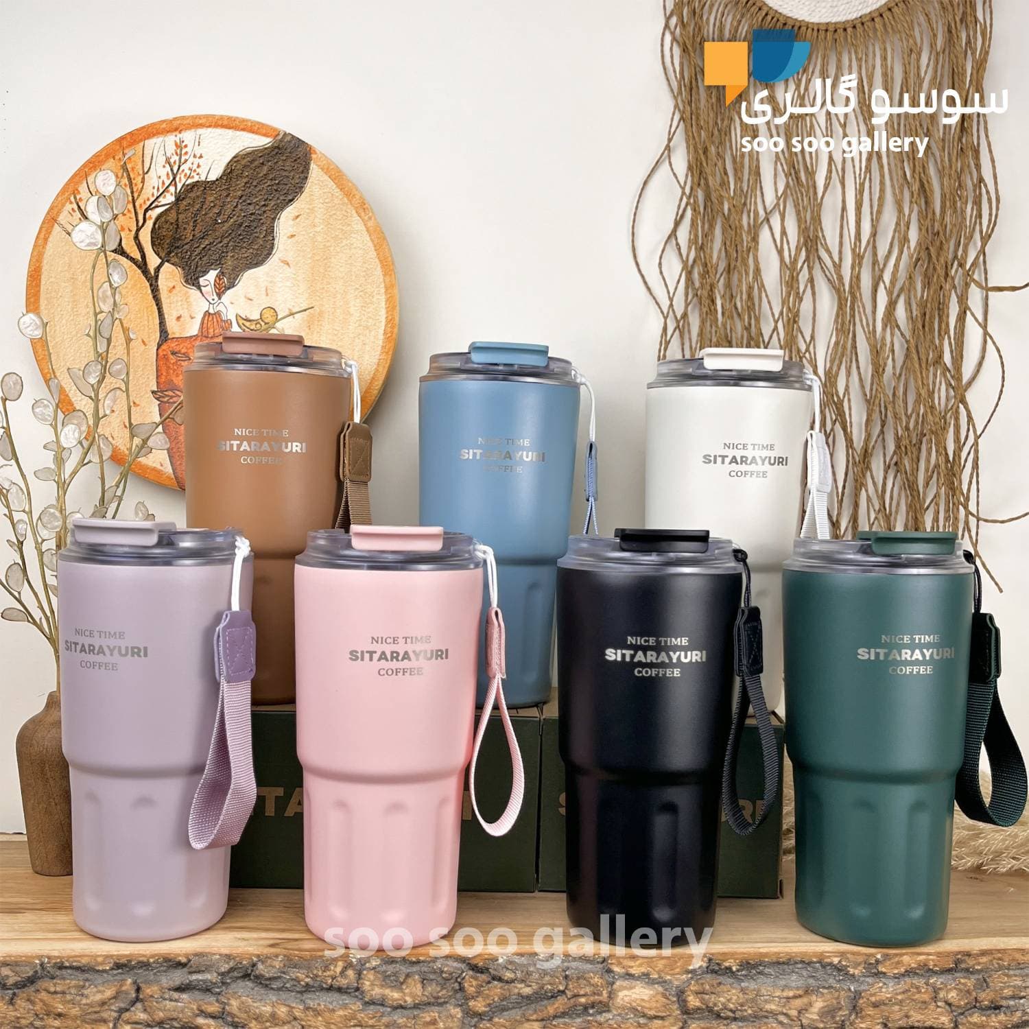 تراول ماگ دوحالته SITARAYURI حجم 600 میلی لیتر
