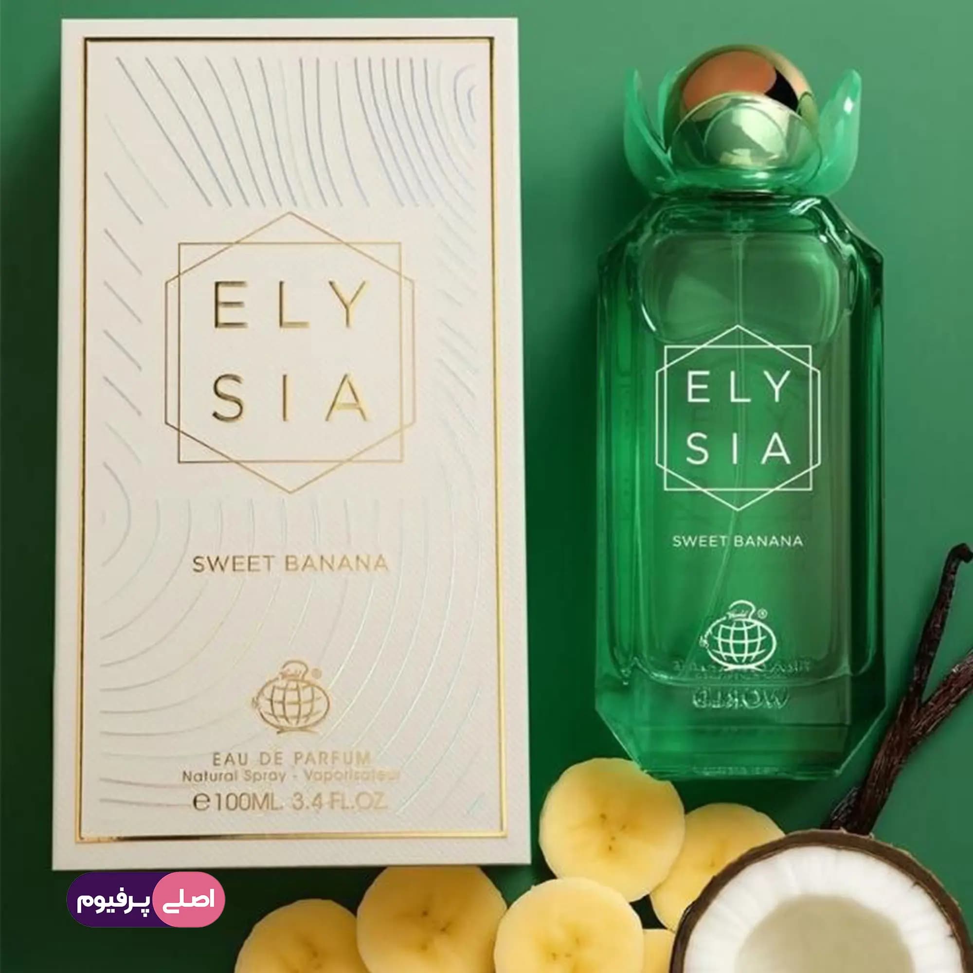 الیسیا سوییت بنانا فرگرانس ورد (Fragrance) — تصویر ۷