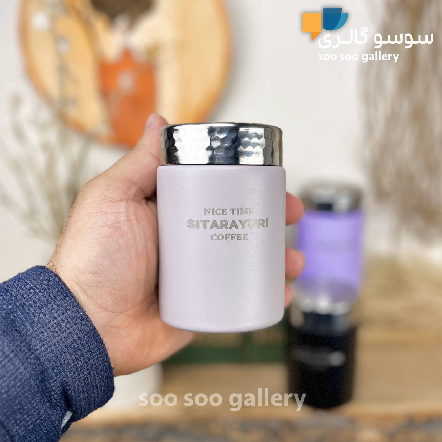 تراول ماگ درب الماسی سیتارایوری 210 میلی لیتر — تصویر ۵