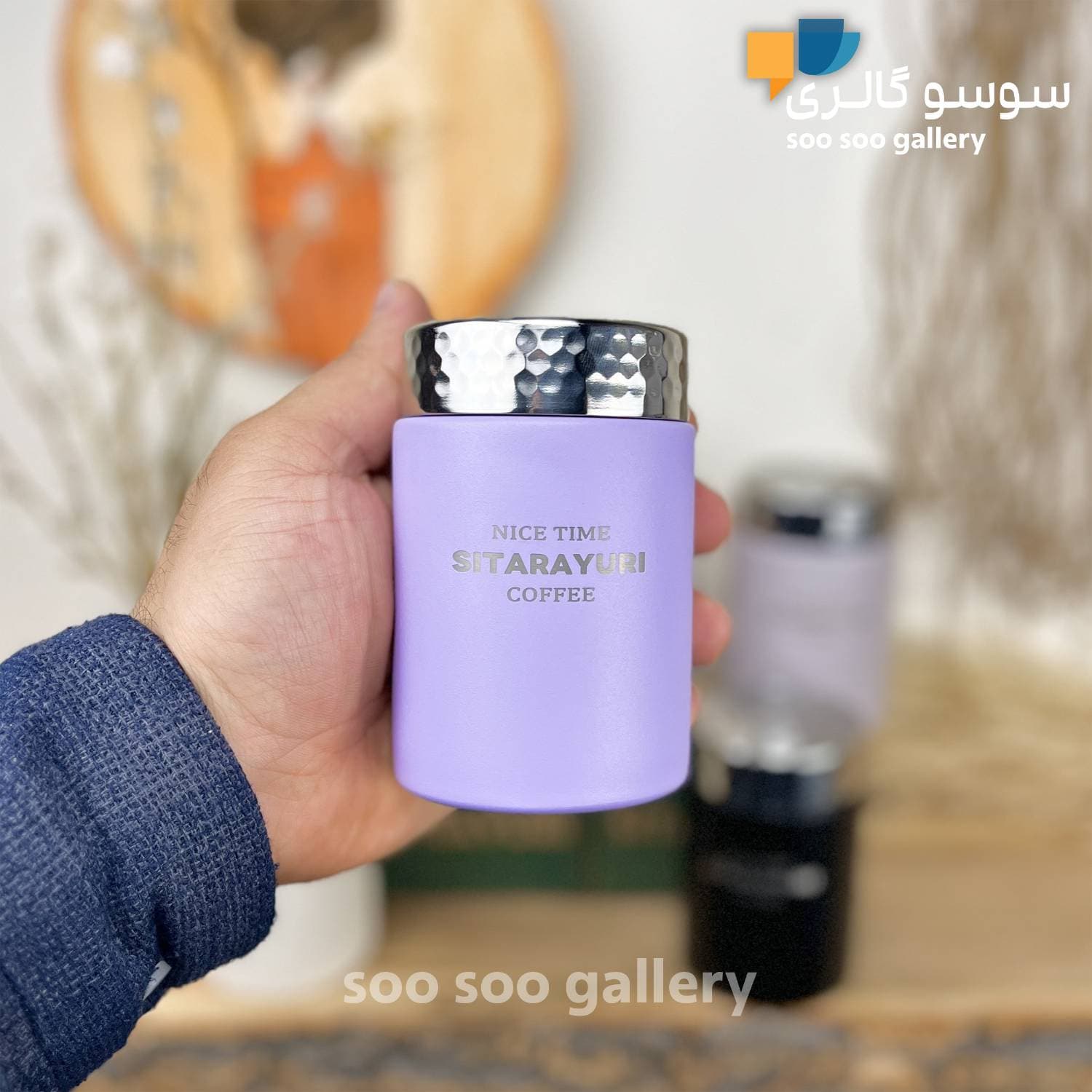 تراول ماگ درب الماسی سیتارایوری 210 میلی لیتر — تصویر ۶