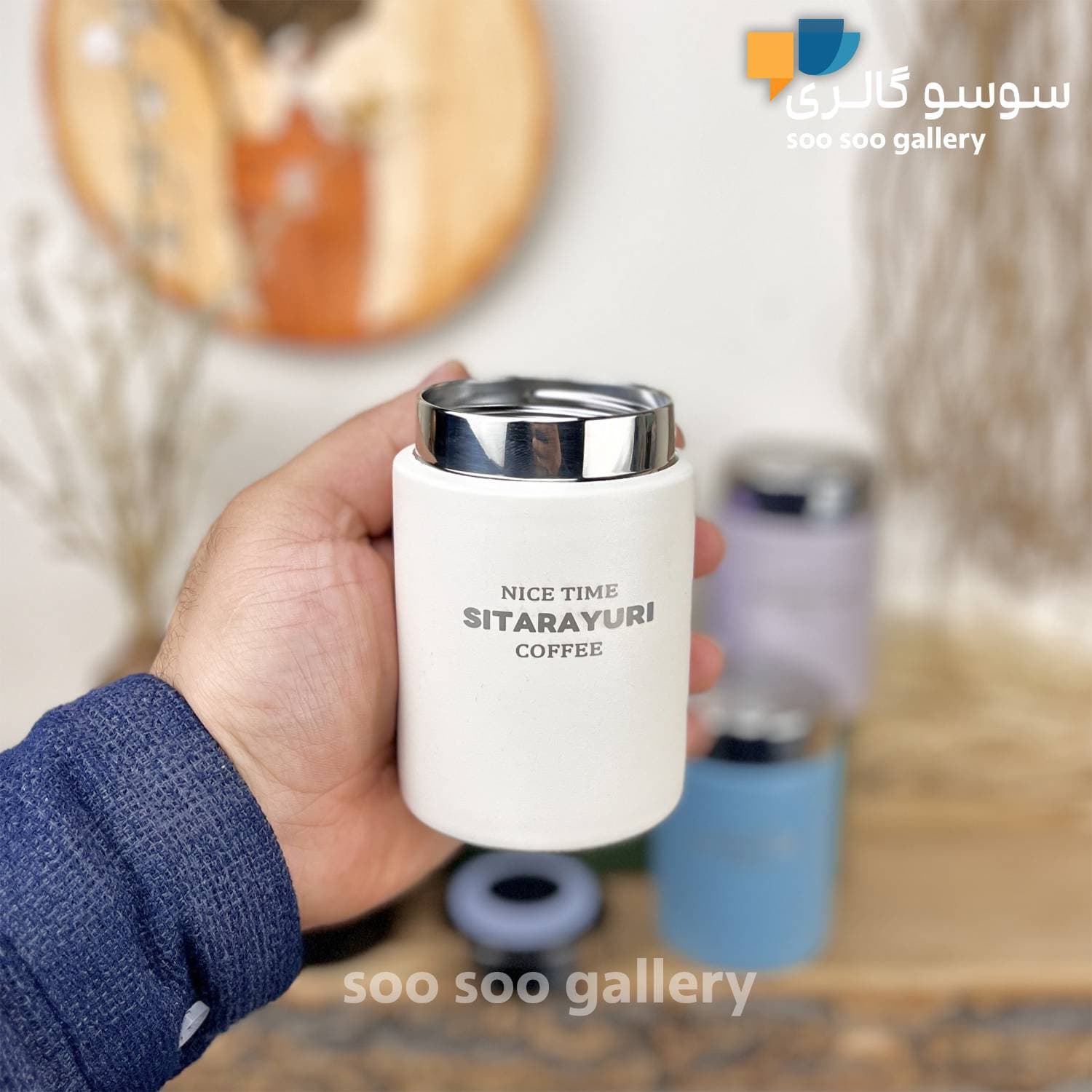 تراول ماگ درب الماسی سیتارایوری 210 میلی لیتر — تصویر ۸