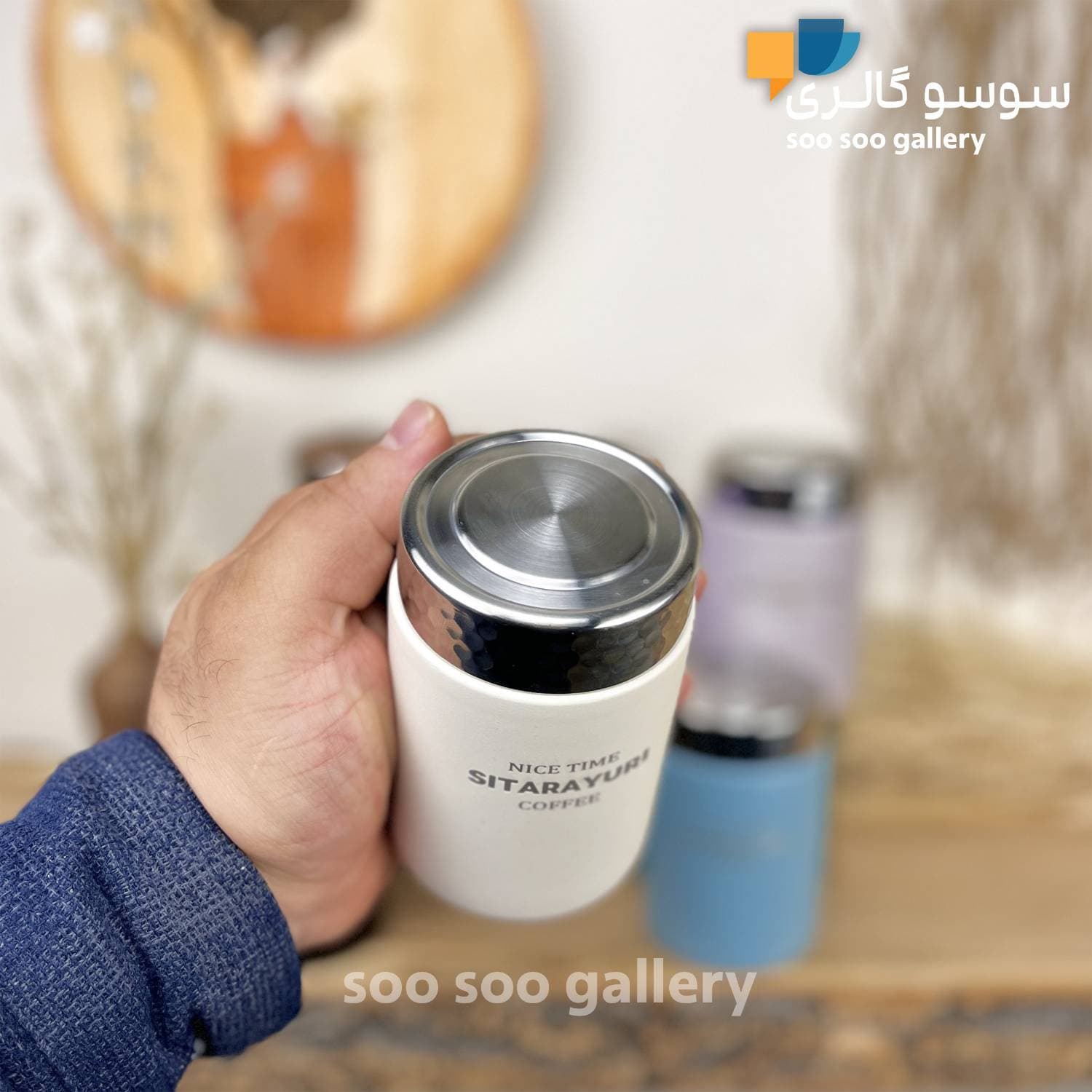 تراول ماگ درب الماسی سیتارایوری 210 میلی لیتر — تصویر ۹