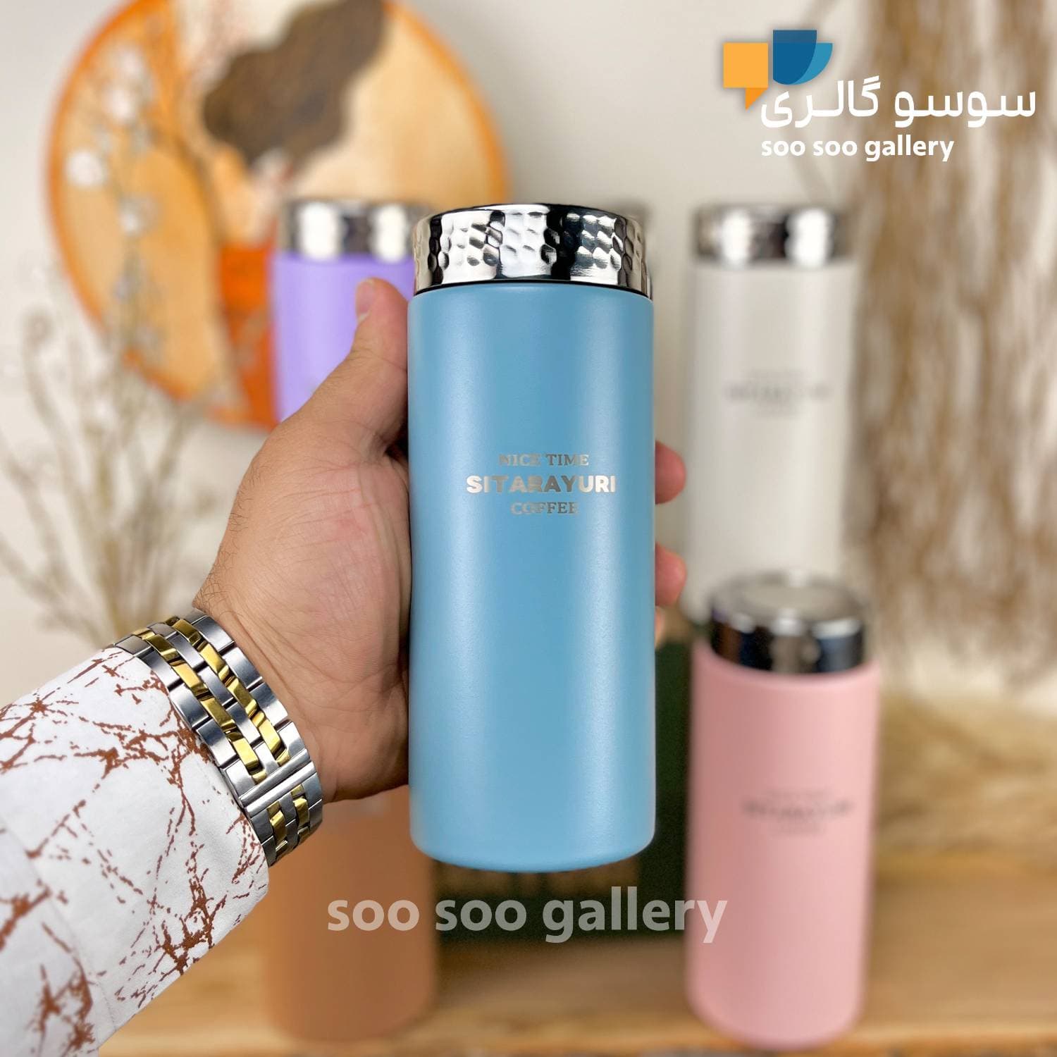 تراول ماگ درب پیچی سیتارایوری 420 میلی لیتر — تصویر ۴