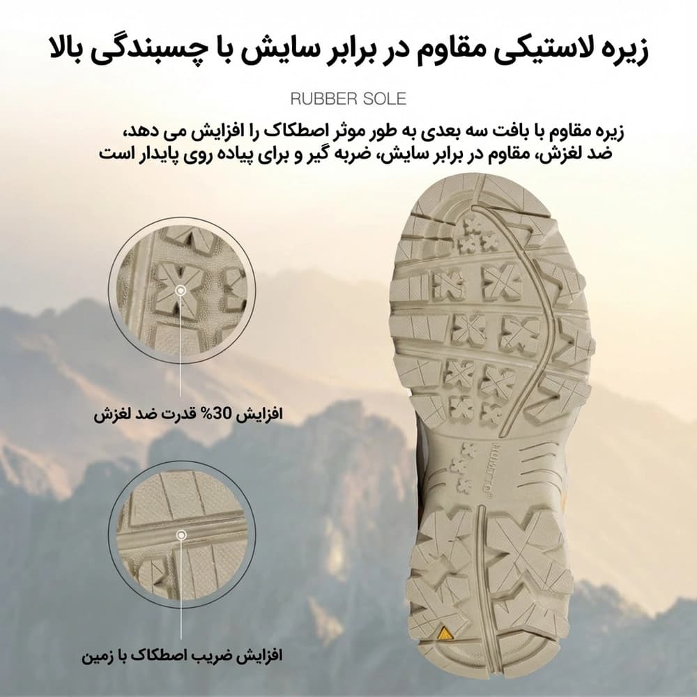 کفش کوهنوردی زنانه هامتو مدل 250290B-5 — تصویر ۳
