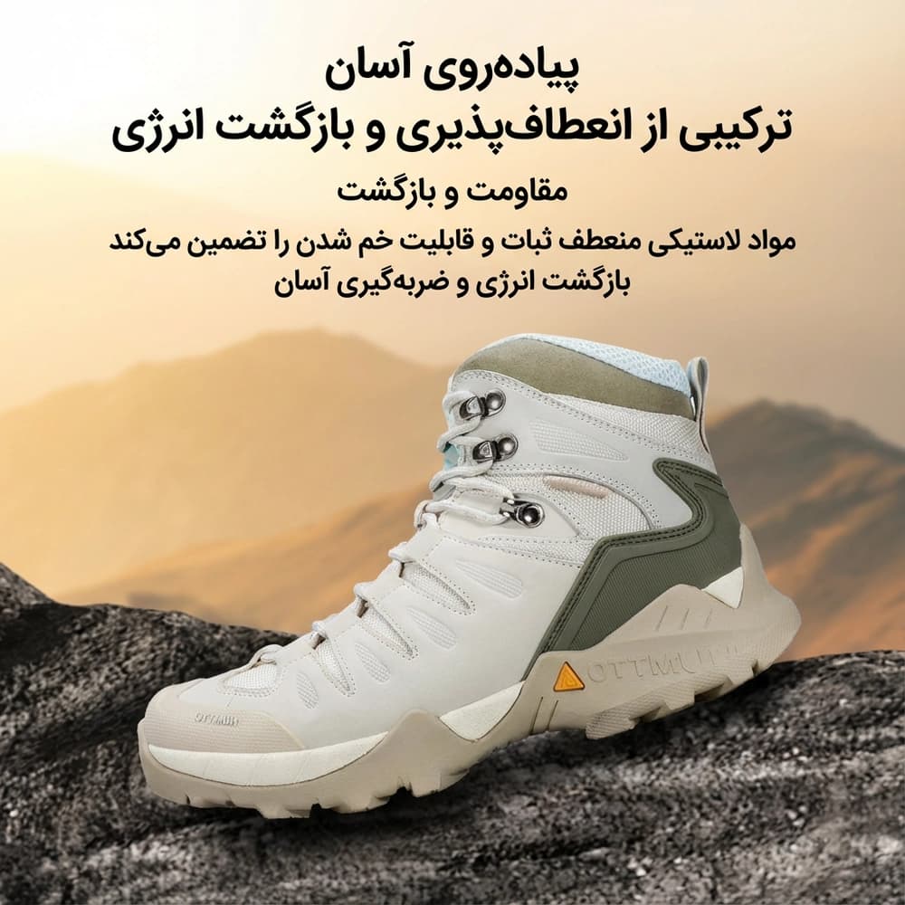 کفش کوهنوردی زنانه هامتو مدل 250290B-5 — تصویر ۵
