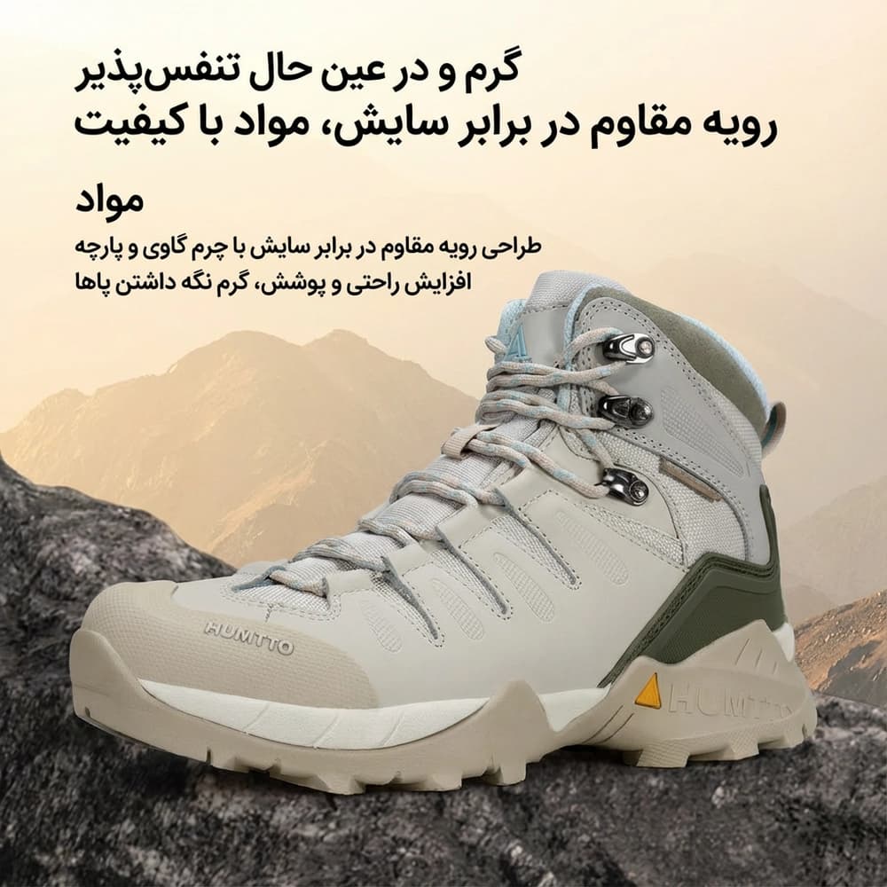 کفش کوهنوردی زنانه هامتو مدل 250290B-5 — تصویر ۸