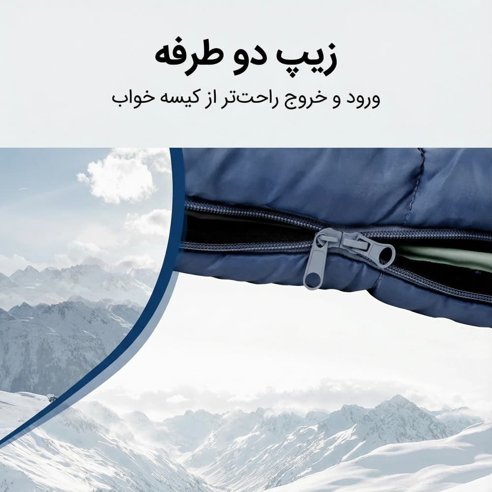 کیسه خواب الیاف نیچرهایک مدل MJ600 — تصویر ۸