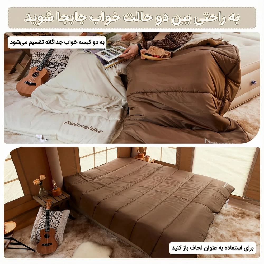 کیسه خواب لایه‌ای پنبه‌ای نیچرهایک مدل CR450 — تصویر ۹
