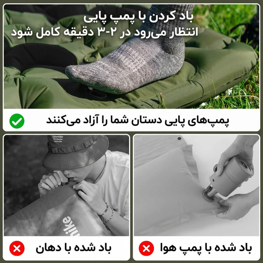 زیرانداز بادی نیچرهایک مدل FC01 — تصویر ۷