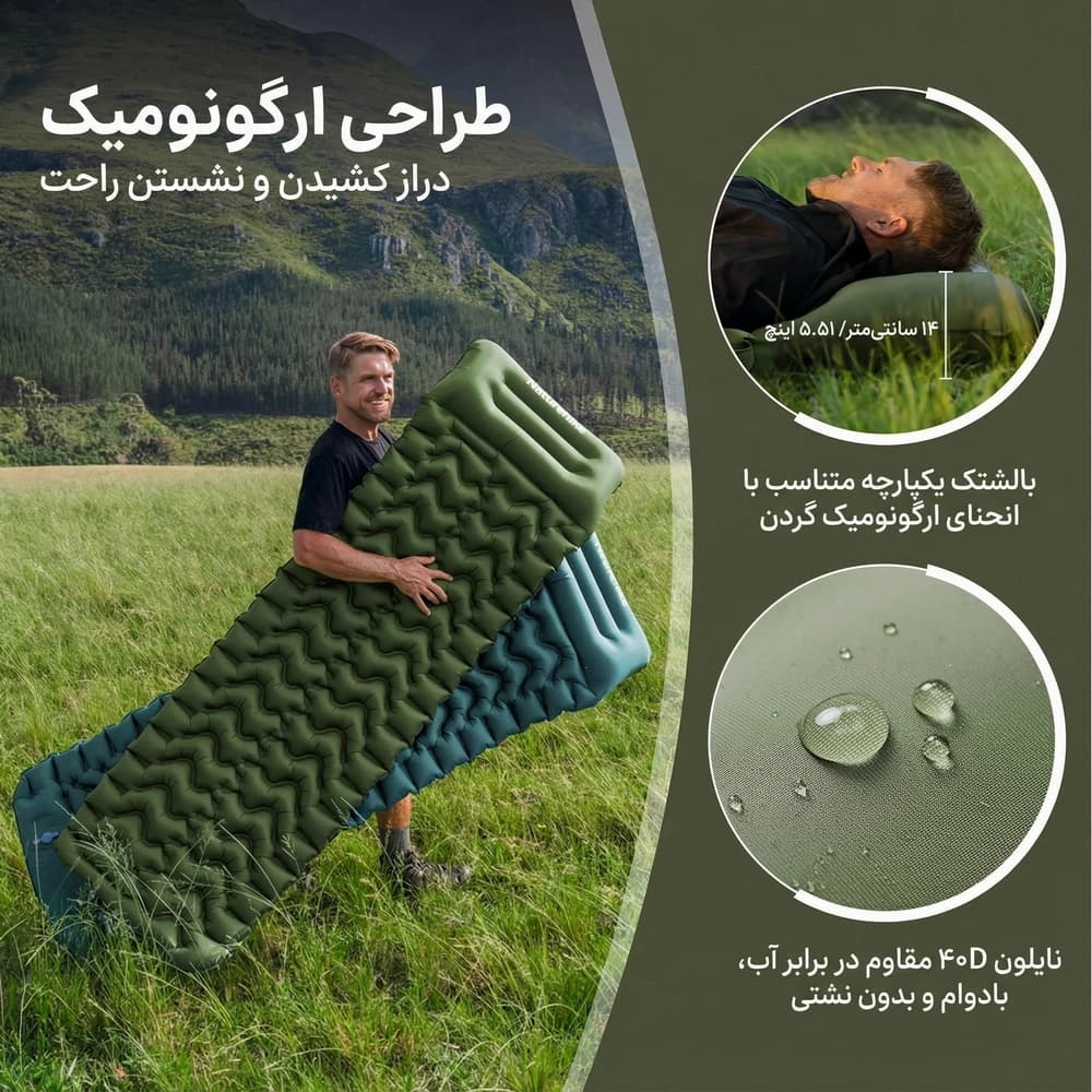 زیرانداز بادی نیچرهایک مدل FC01 — تصویر ۸