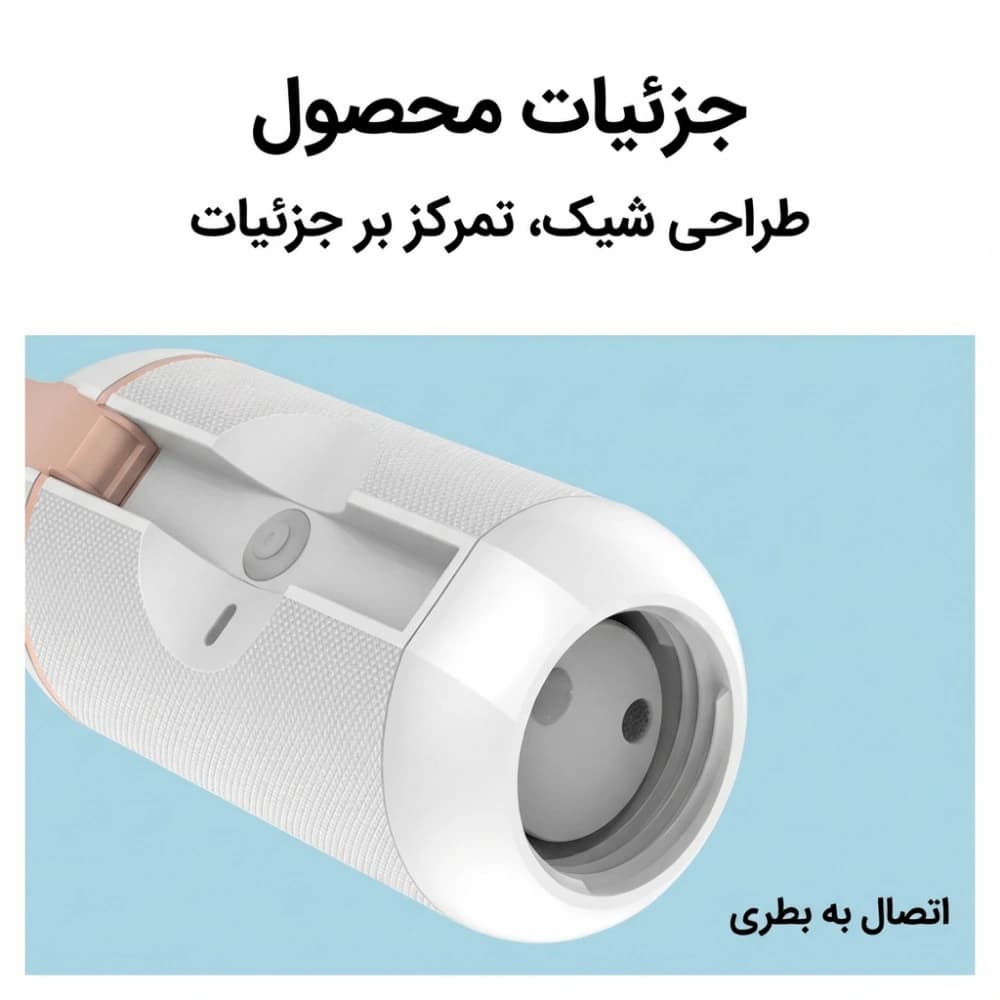 بیده شارژی بلو فایر مدل JP-500ML، بیده سفری با مخزن داخلی 500ml مناسب کمپینگ و سفر — تصویر ۹