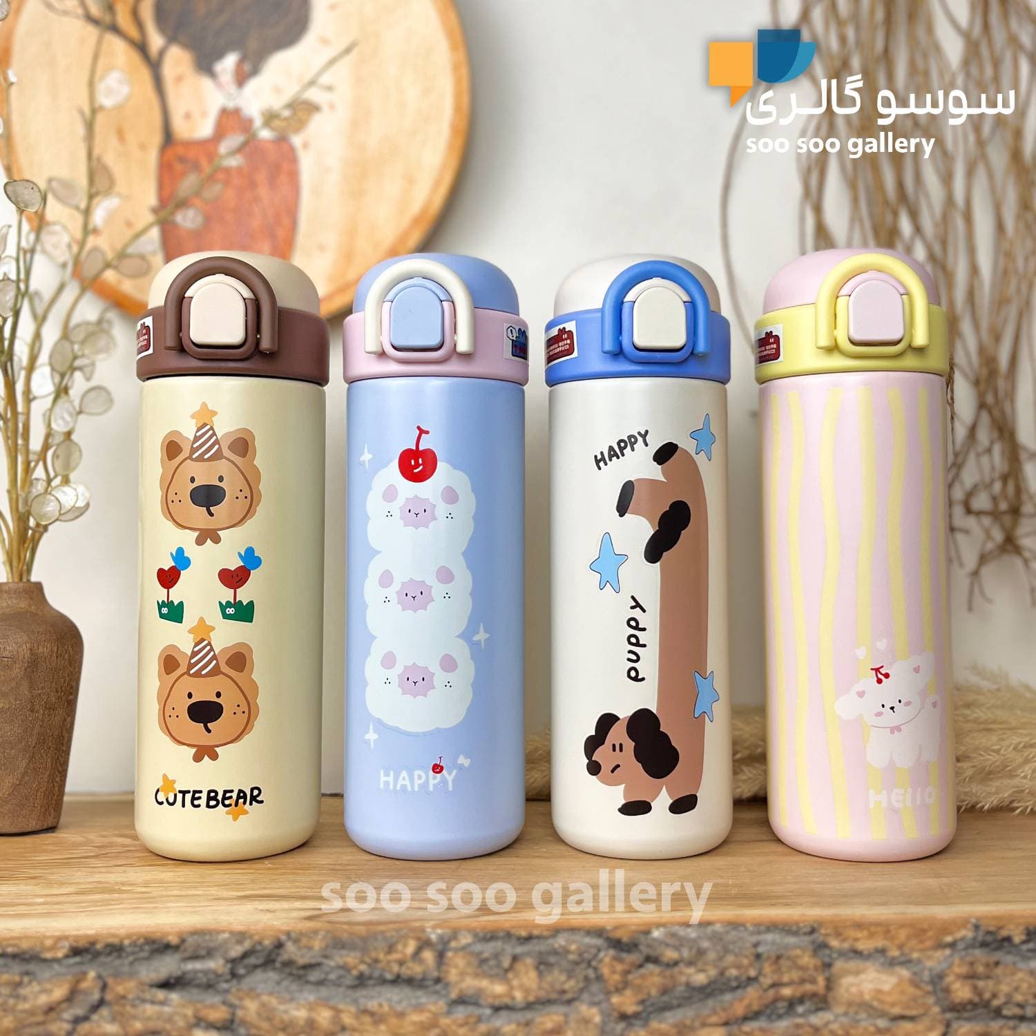 فلاسک فانتزی کودک طرح حیوانات T.Box حجم 500 میلی لیتر