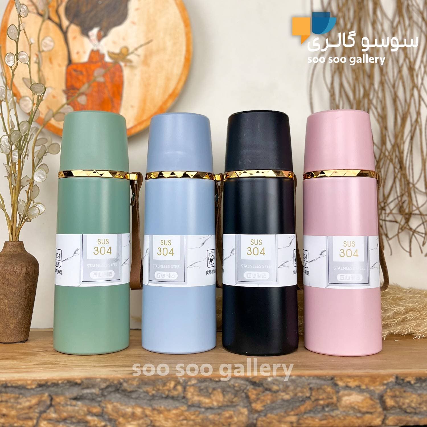فلاسک مسافرتی کودک بند چرمی 350 میلی لیتر