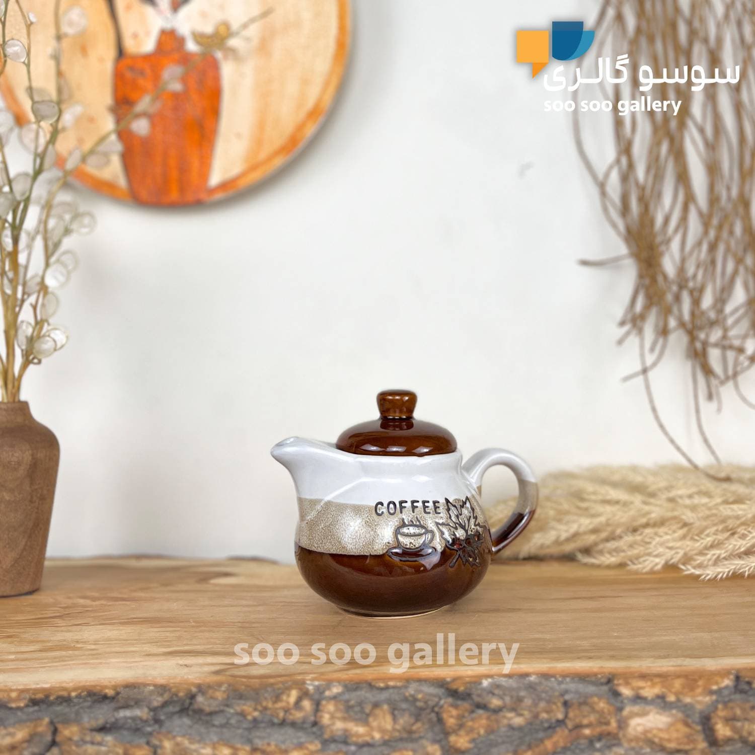 مینی قوری فانتزی طرح COFFEE