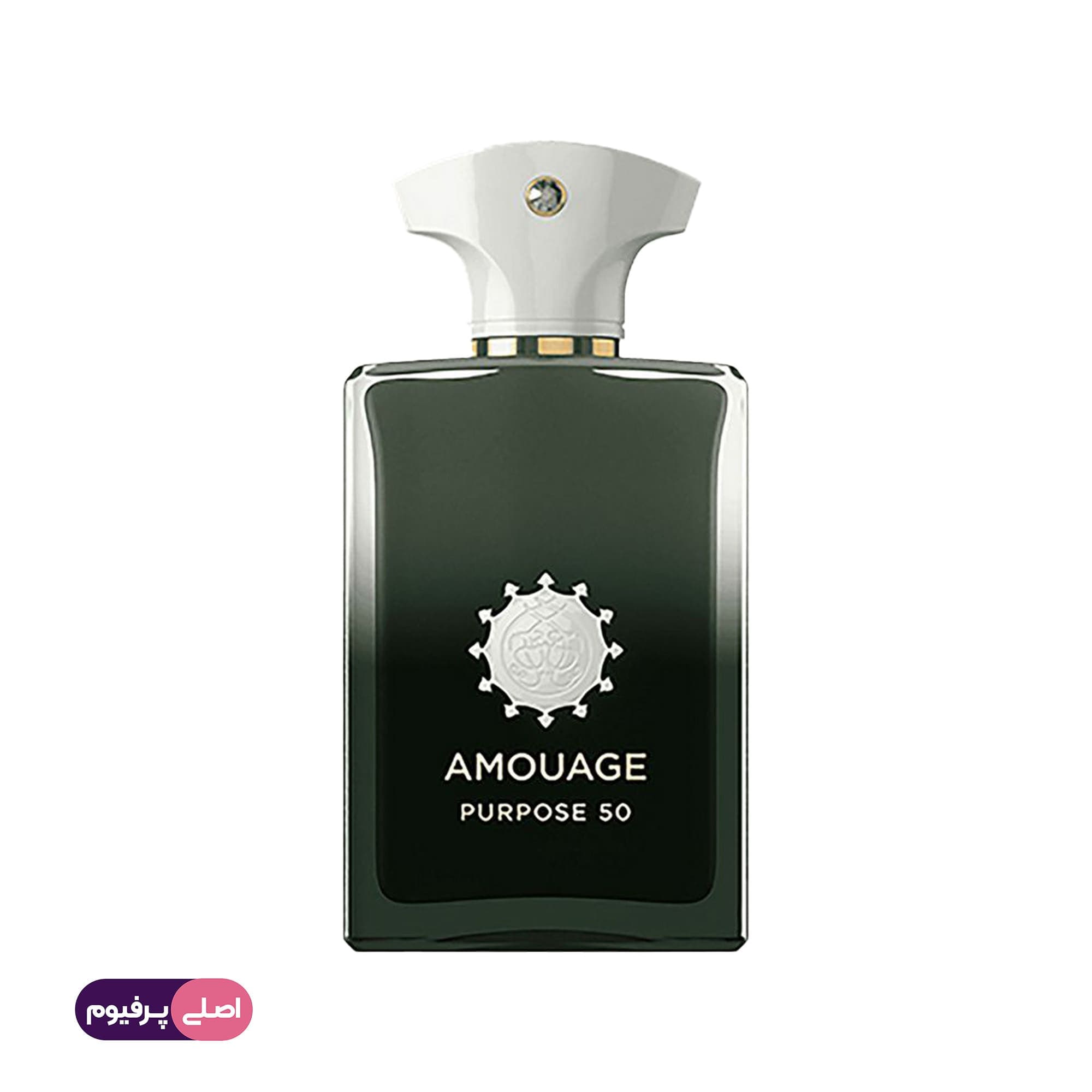 آمواج پرپس 50 مستر کوالیتی (Amouage)