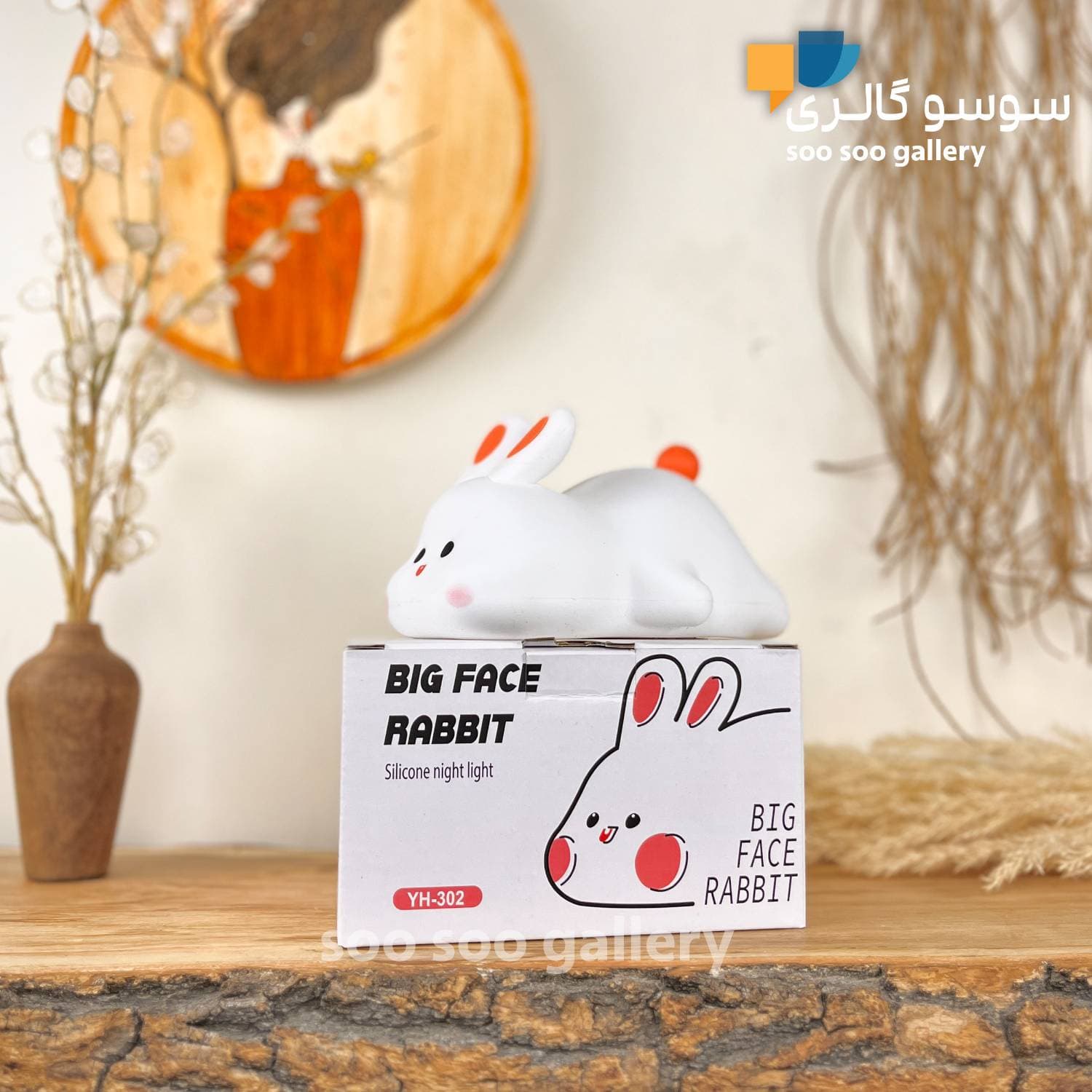 چراغ خواب خرگوش خوابیده سیلیکونی (چند رنگ) — تصویر ۵