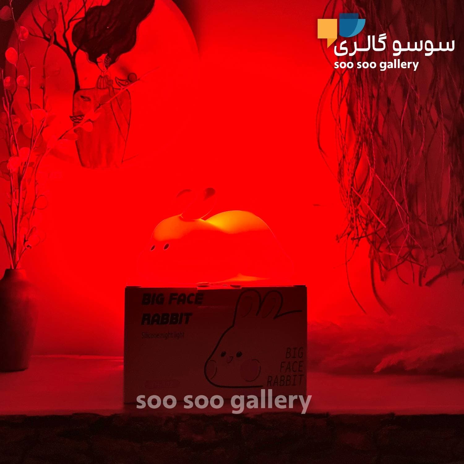 چراغ خواب خرگوش خوابیده سیلیکونی (چند رنگ) — تصویر ۶