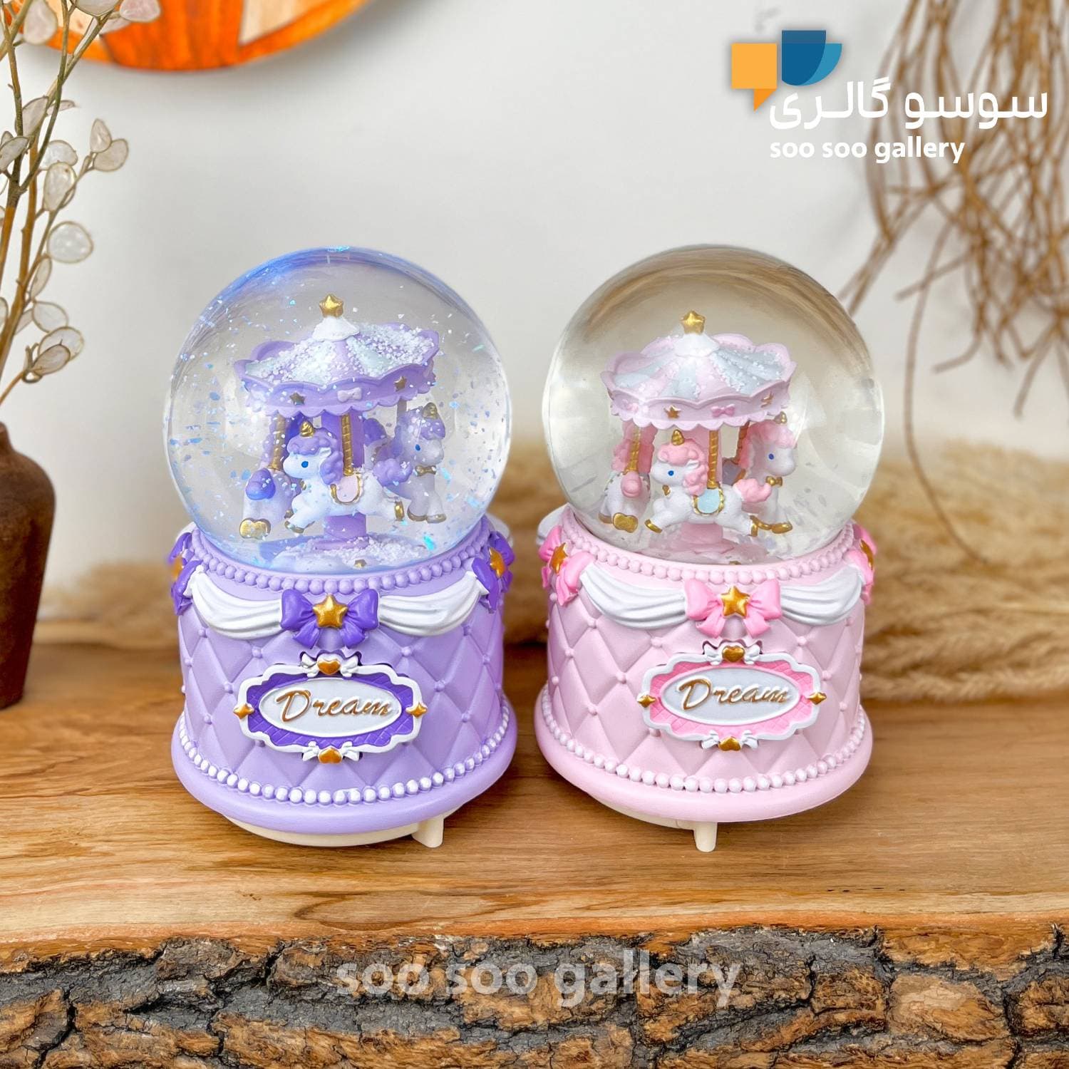 گوی موزیکال شهربازی کاروسل اسب تک شاخ Dream — تصویر ۳