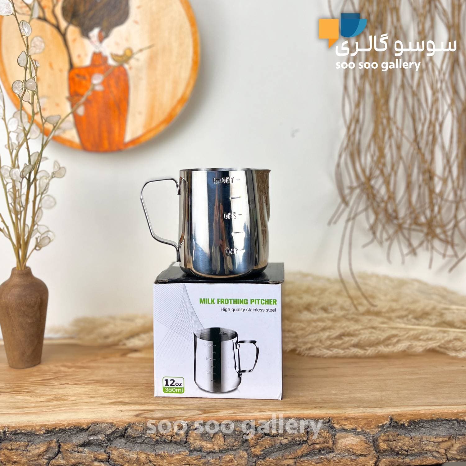 شیرجوش مدل پیچر 350 میلی لیتر (pitcher)