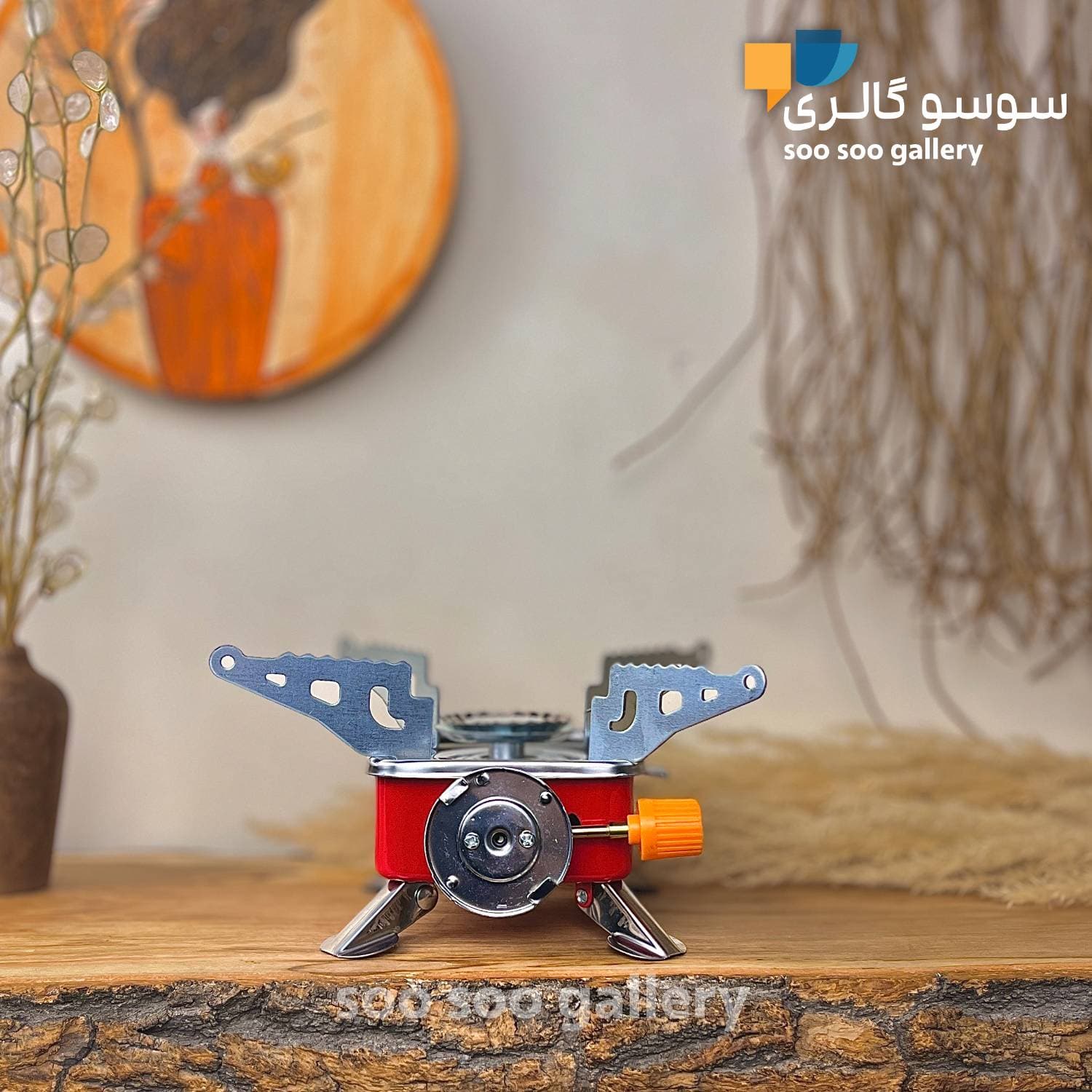 اجاق گاز مسافرتی تاشو(اجاق کمپی)