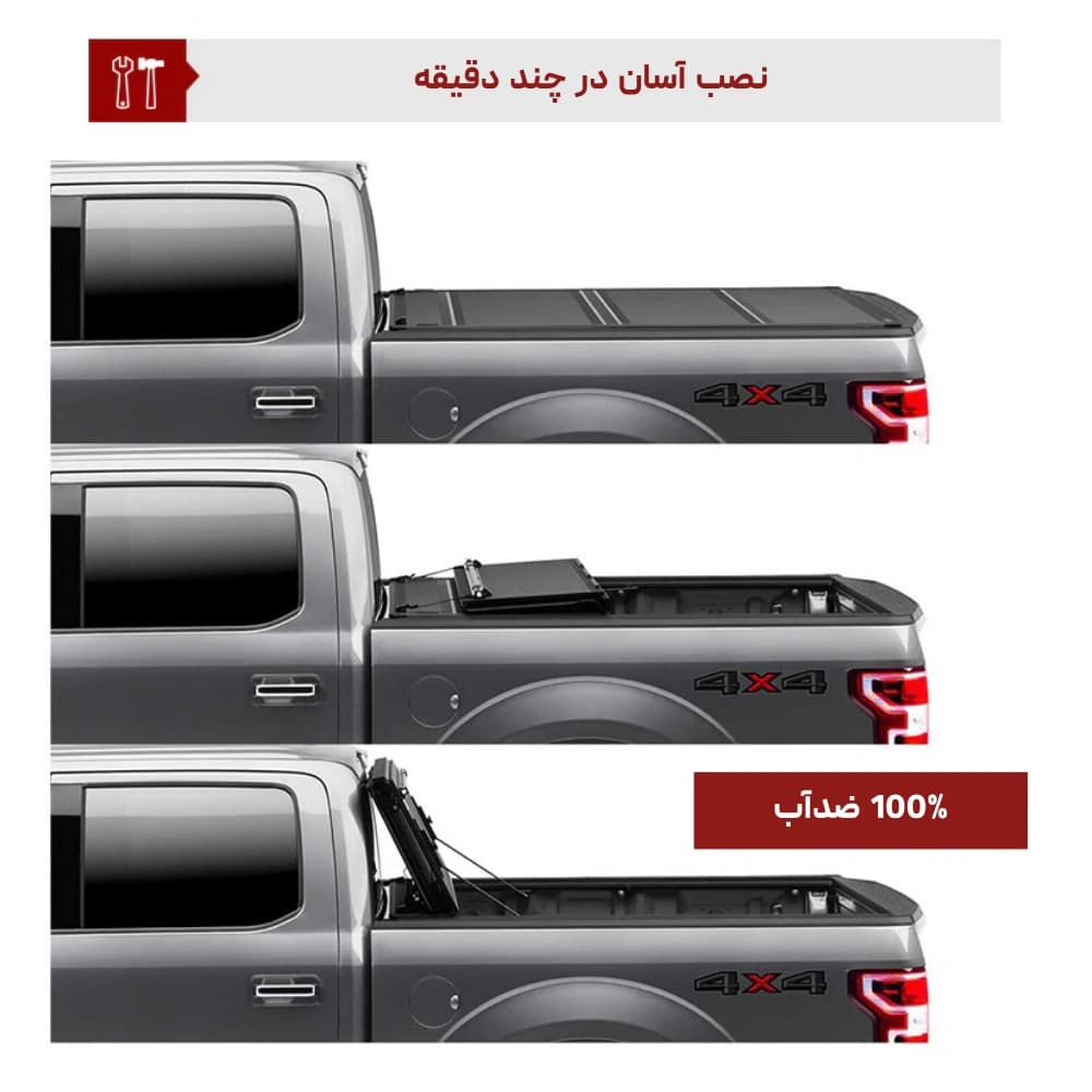 رولرلید دستی WING مدل Hard Tri Fold — تصویر ۴
