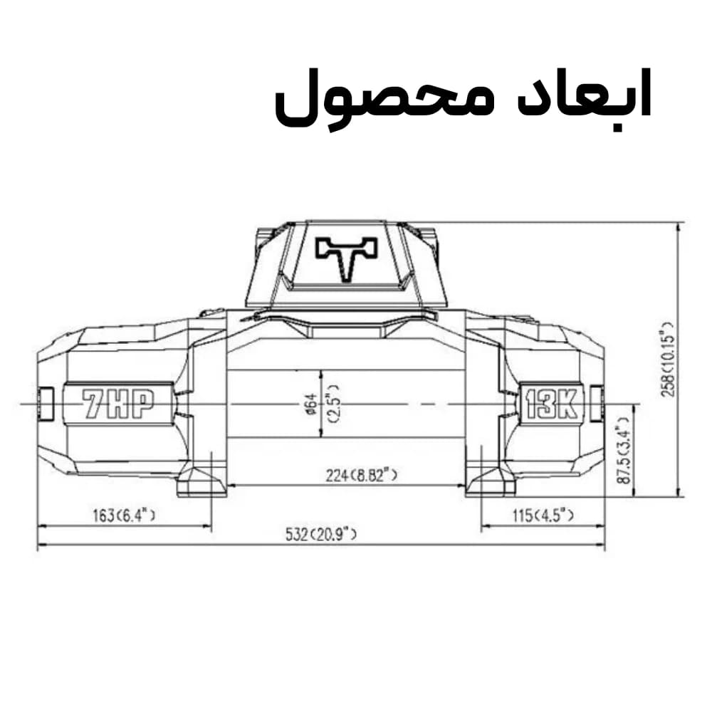 وینچ 13000 الیافی T-MAX سری New X-power مدل EWI13000 با سیم بکسل مصنوعی ۱۲ ولت (۵.۹ تن) — تصویر ۶
