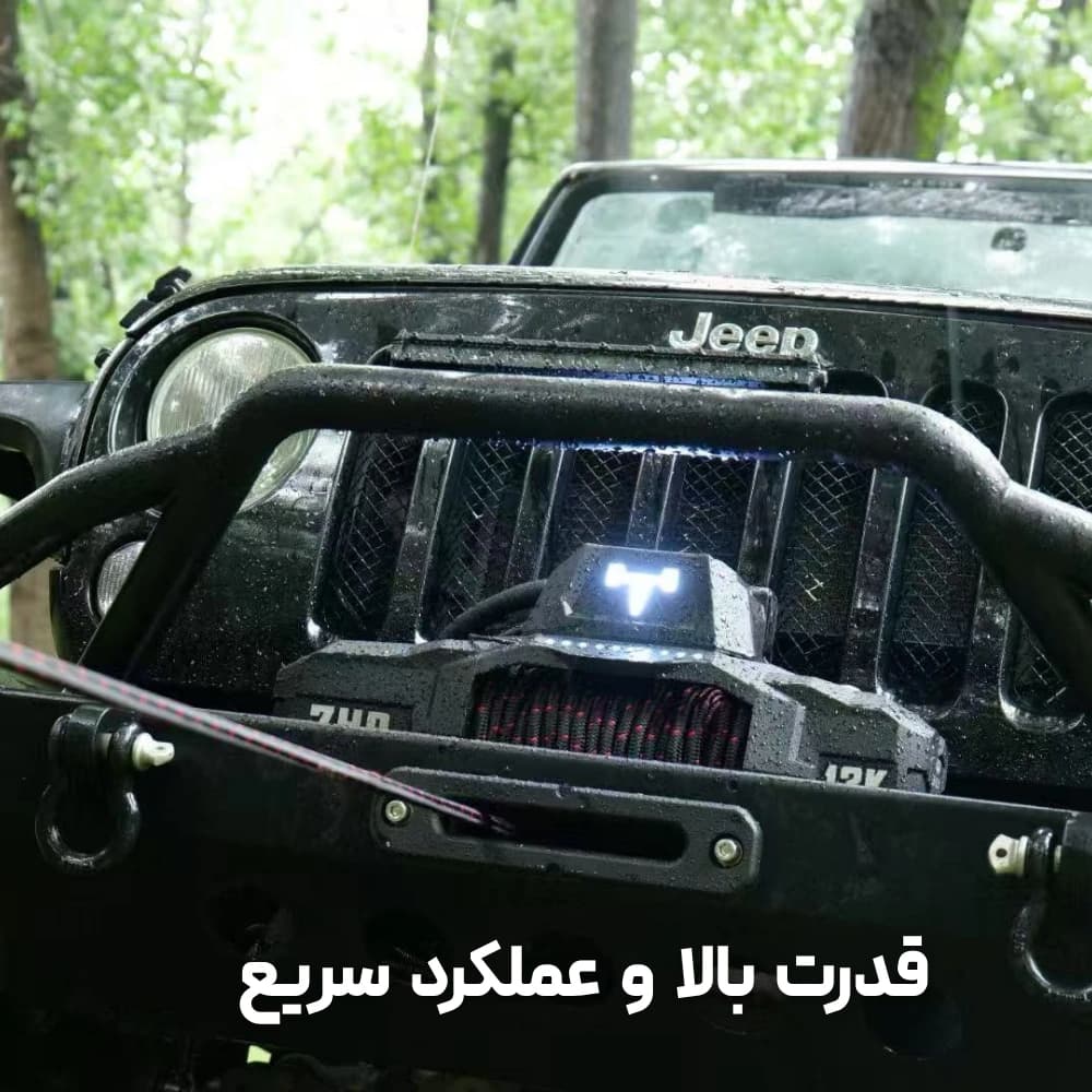 وینچ 13000 الیافی T-MAX سری New X-power مدل EWI13000 با سیم بکسل مصنوعی ۱۲ ولت (۵.۹ تن) — تصویر ۹