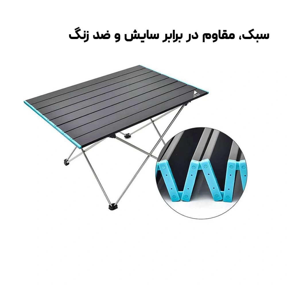 میز آلومینیومی KING HIKE مدل KH008L — تصویر ۷