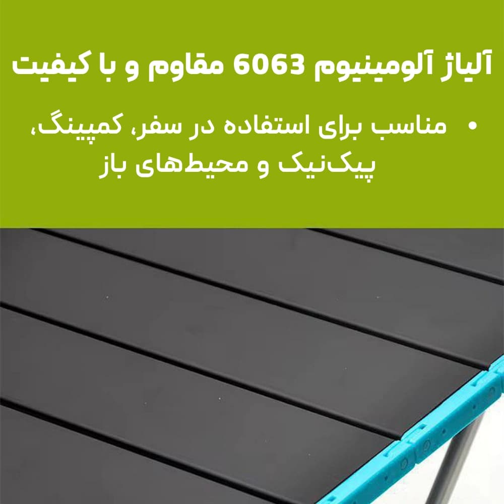 میز آلومینیومی KING HIKE مدل KH008L — تصویر ۹